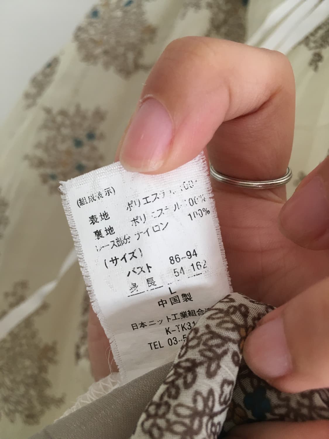 일본 빈티지 모리걸 상의 상품이미지5