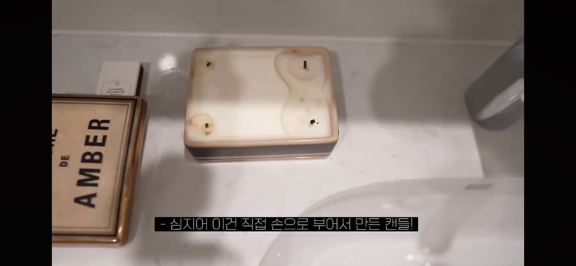 향초/플레인앤심플(plain&simple)세라믹캔들/스몰사이즈/Amber 상품이미지9