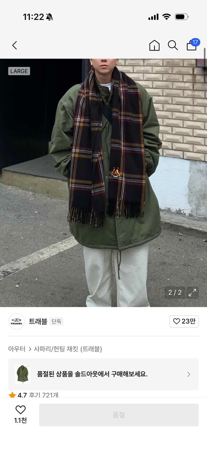 트래블 M-51 피쉬테일 개파카 야상 코트 M 카키 상품이미지2