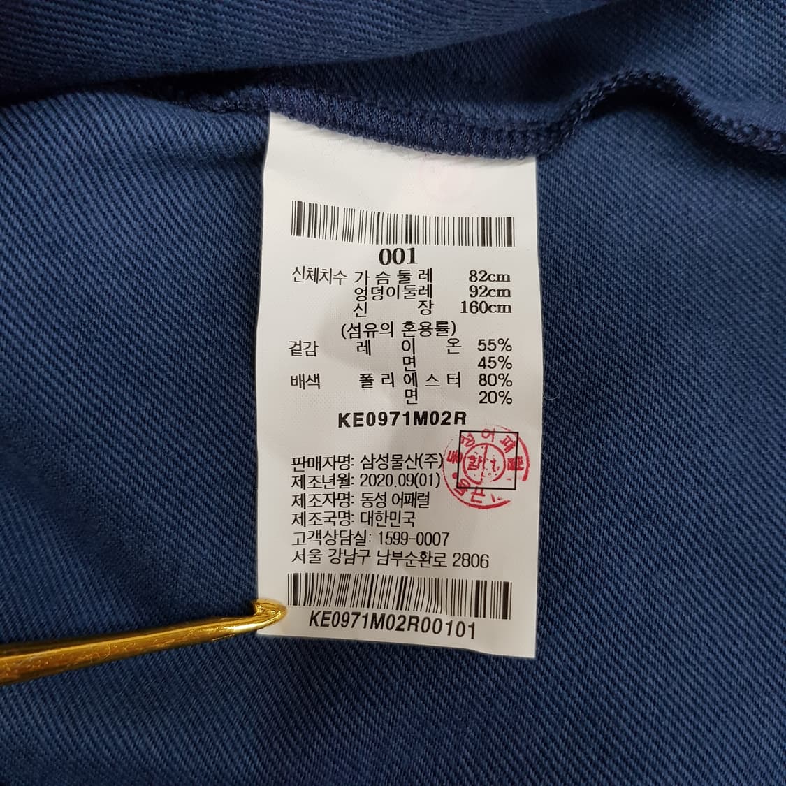 구호 플러스  노카라 벨트 원피스 코트 1사이즈 상품이미지6