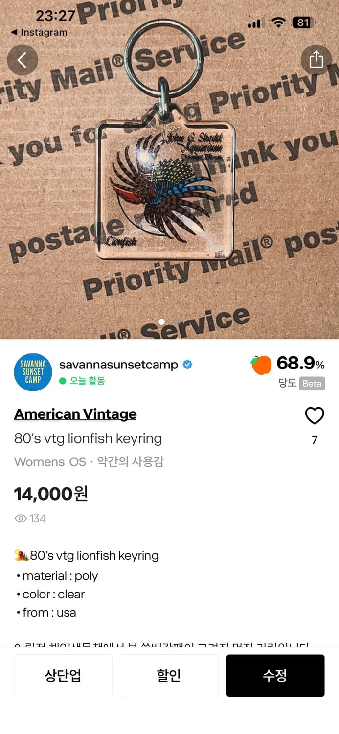 개인구매창(3종) 상품이미지2