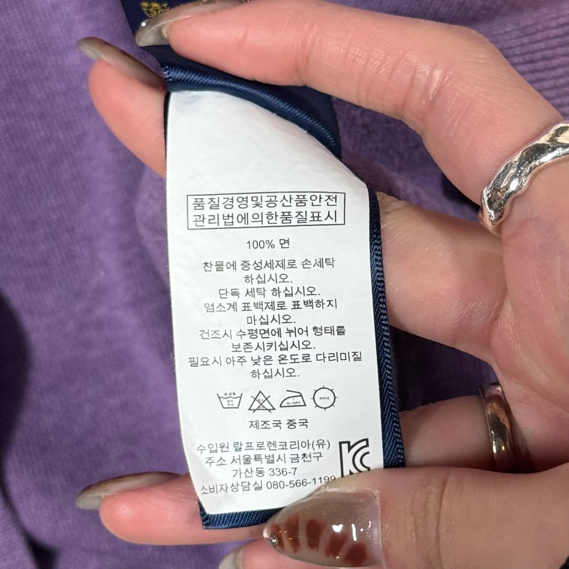 XL) 폴로 랄프로렌 피마코튼 브이넥 니트 퍼플/보라색 상품이미지7