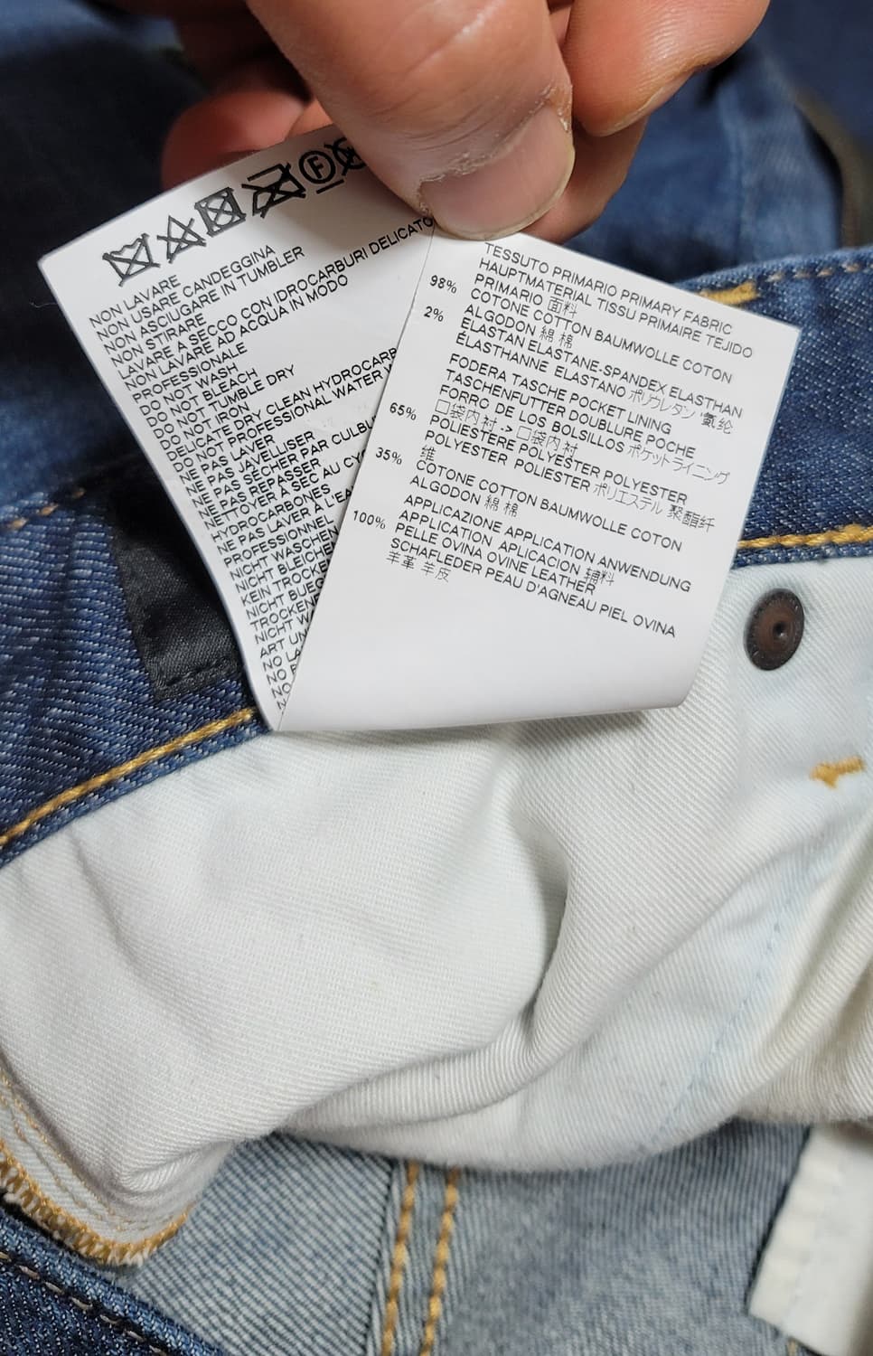 디스퀘어드2 루키 가죽 쿨가이핏 데님 청바지. EU 46 상품이미지10