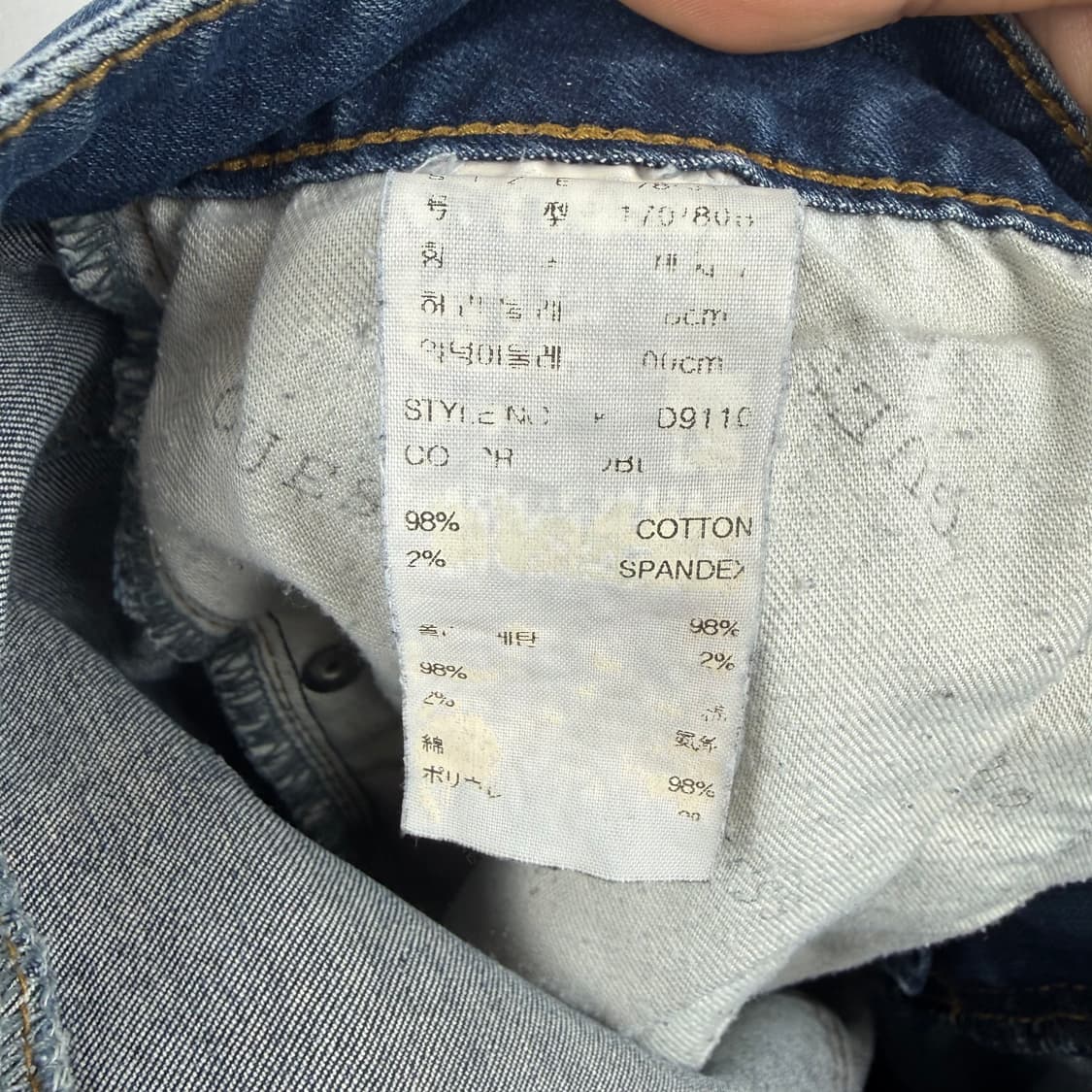 (32/30) 게스 스판 데님 팬츠 상품이미지6