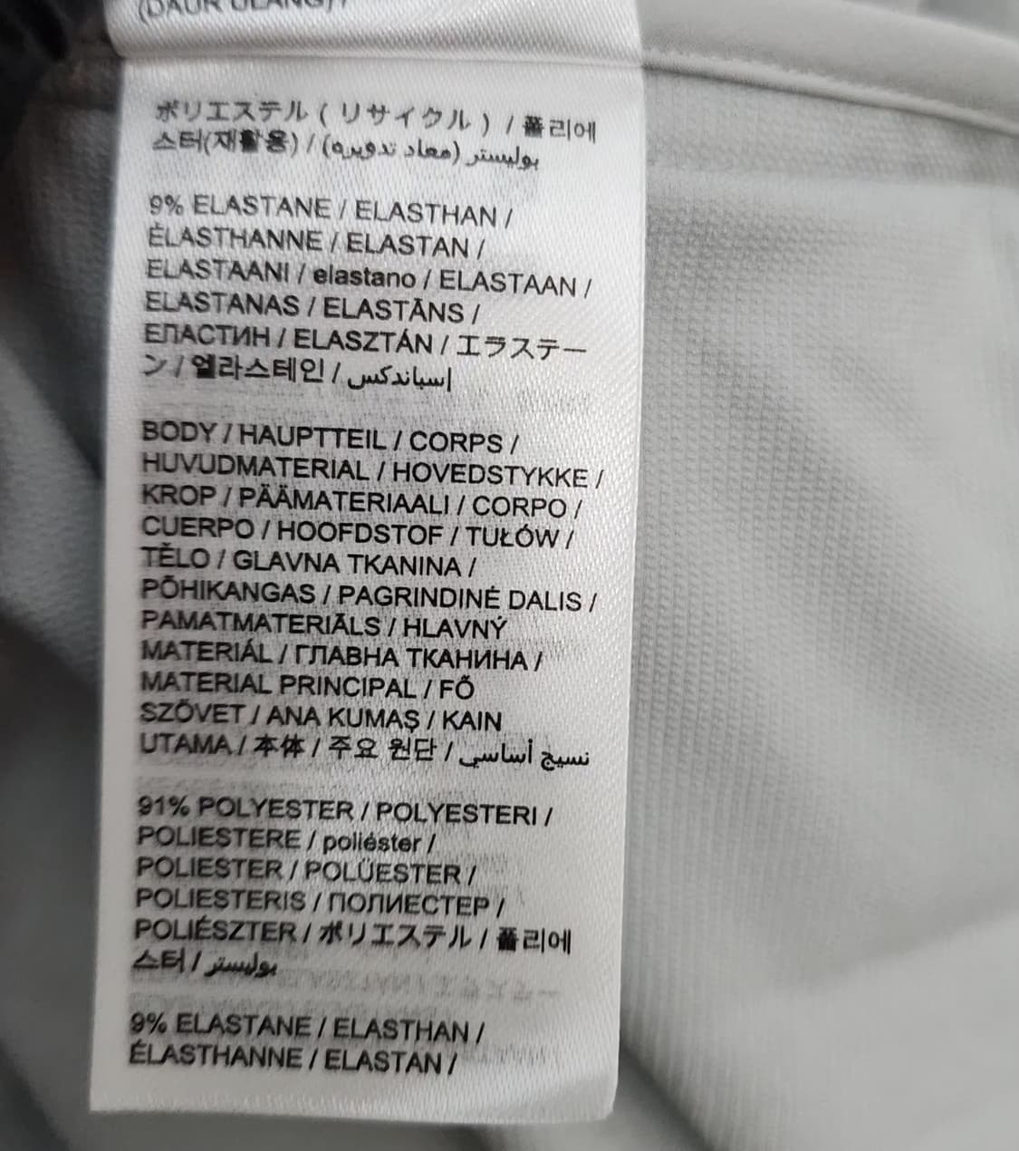 제이린드버그 110 골프자켓 집업 상품이미지6