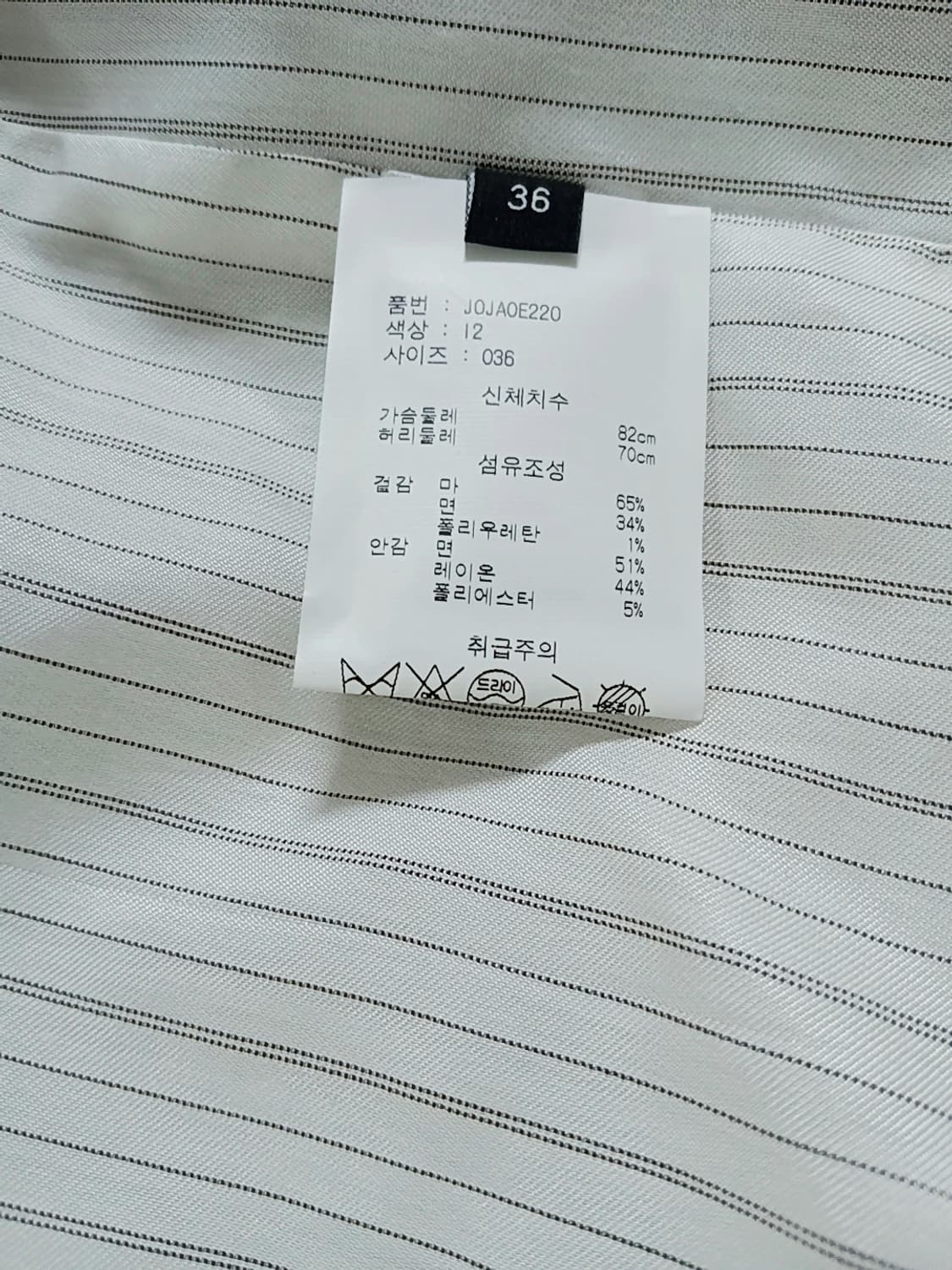 조셉 JOSEPH 린넨 오버핏 블레이저 자켓 미착용  상품이미지5