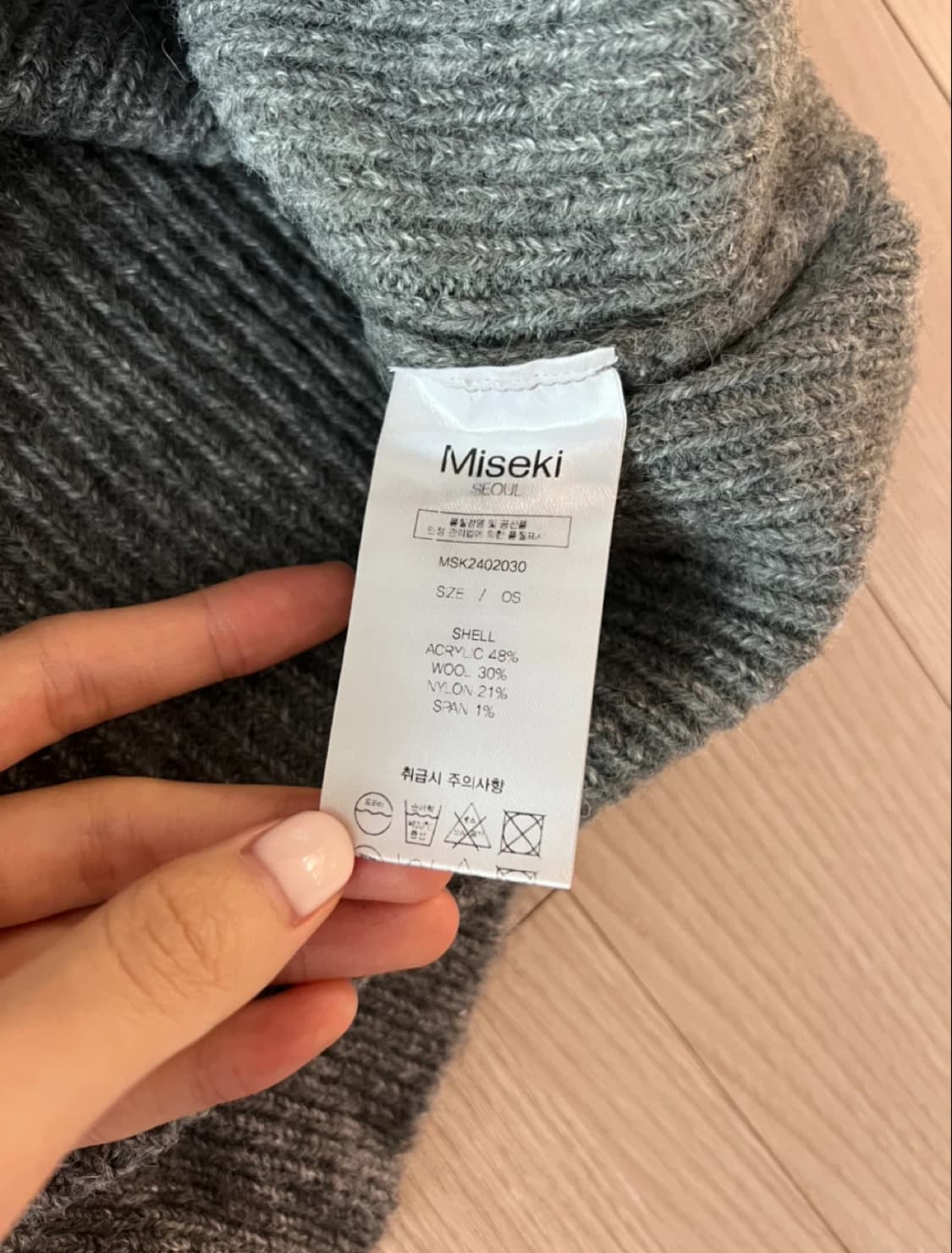 미세키 서울 side button knit 상품이미지5