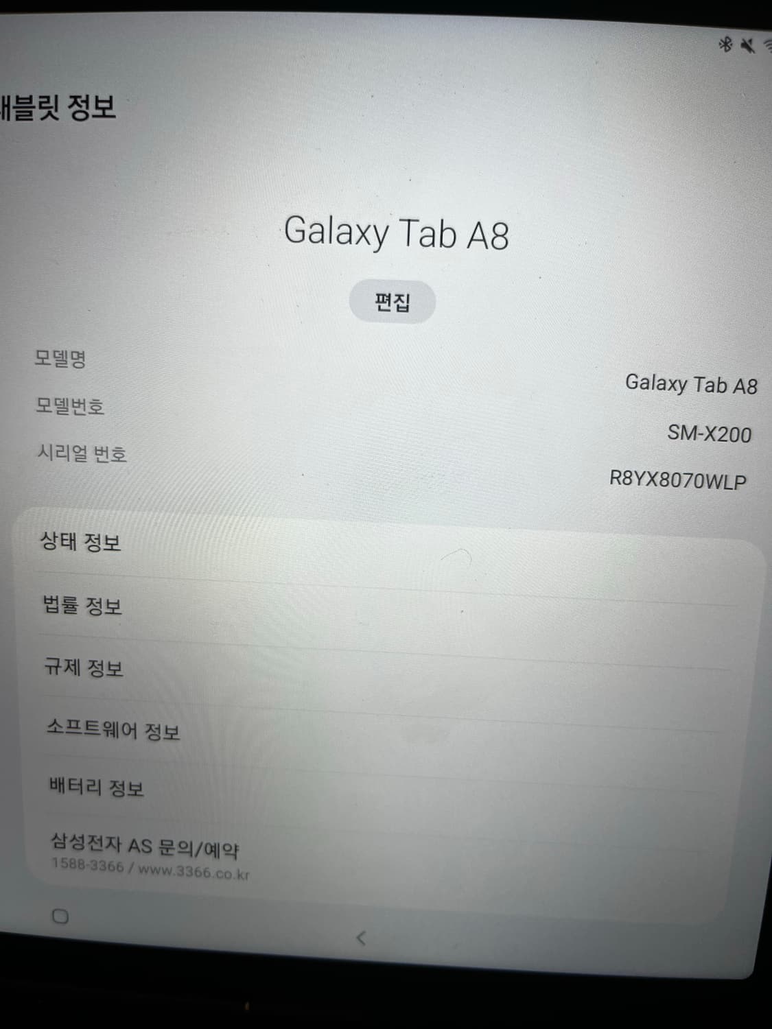 갤럭시탭A8 (네고제안환영) 상품이미지3