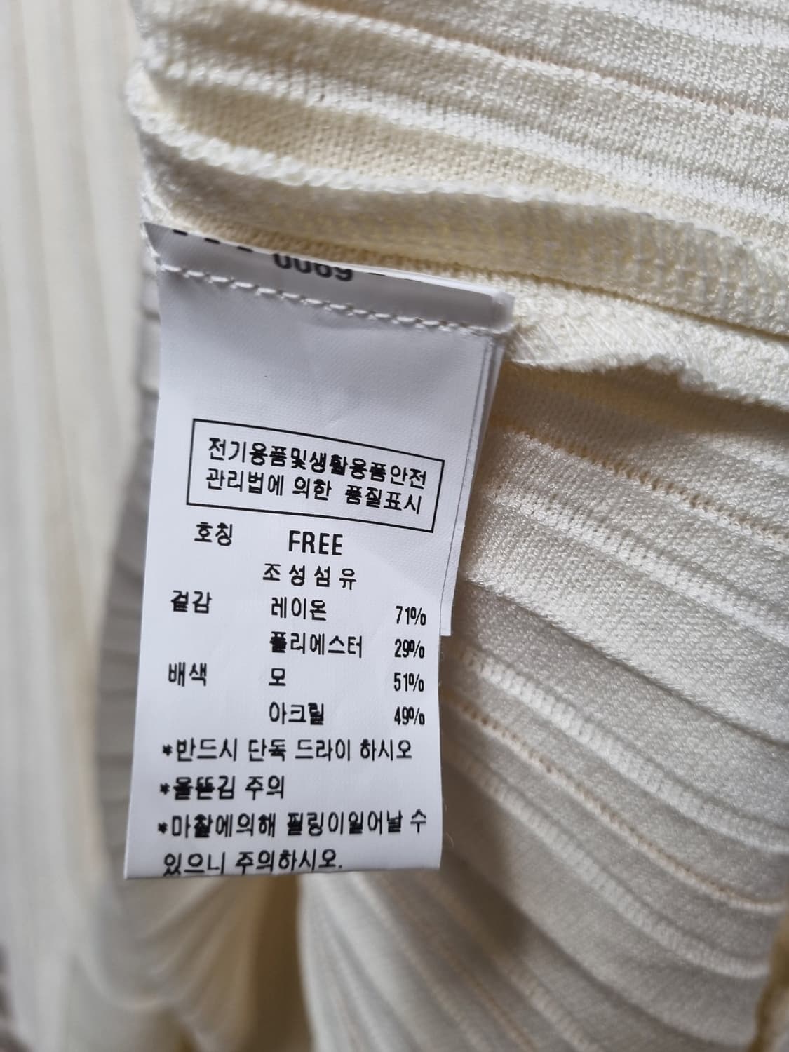 듀엘 진주 니트원피스 상품이미지7
