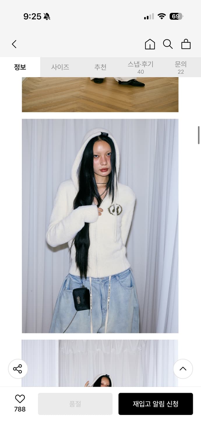 미스테리어스호텔 HOTEL FUR KNIT ZIP-UP 아이보리 상품이미지1