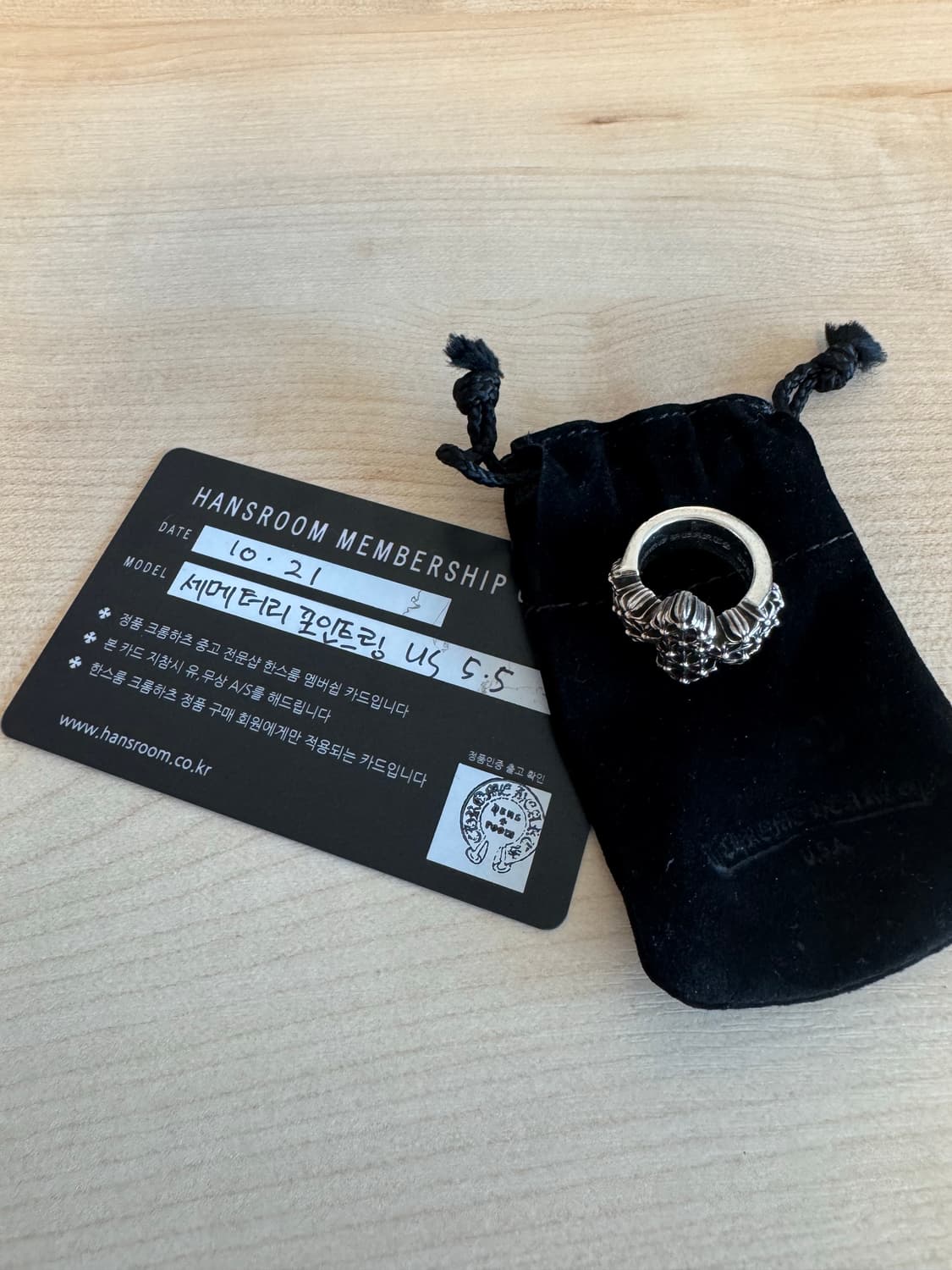 (5.5)크롬하츠 세메터리 포인트링 상품이미지1