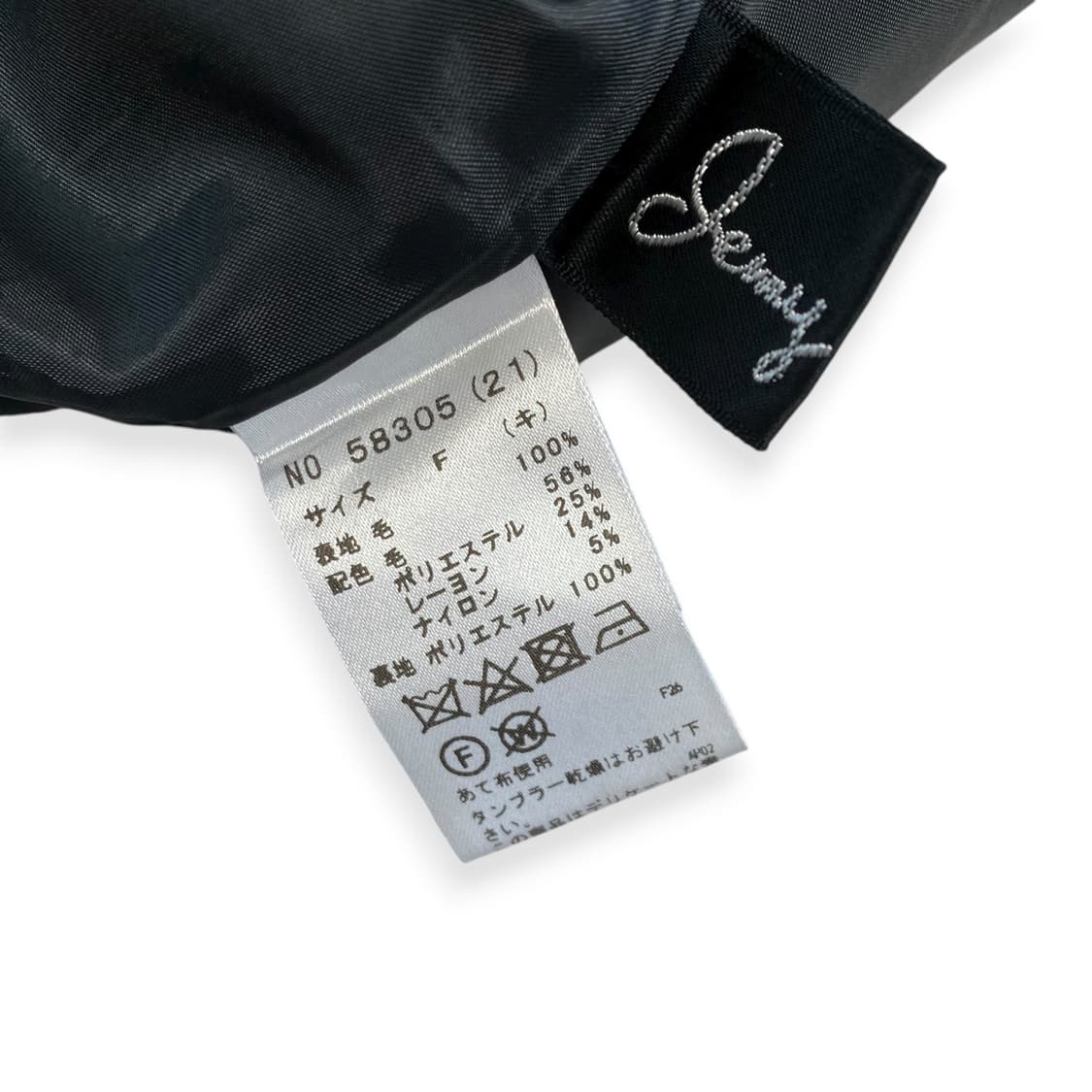 Jemy garcon 상품이미지5