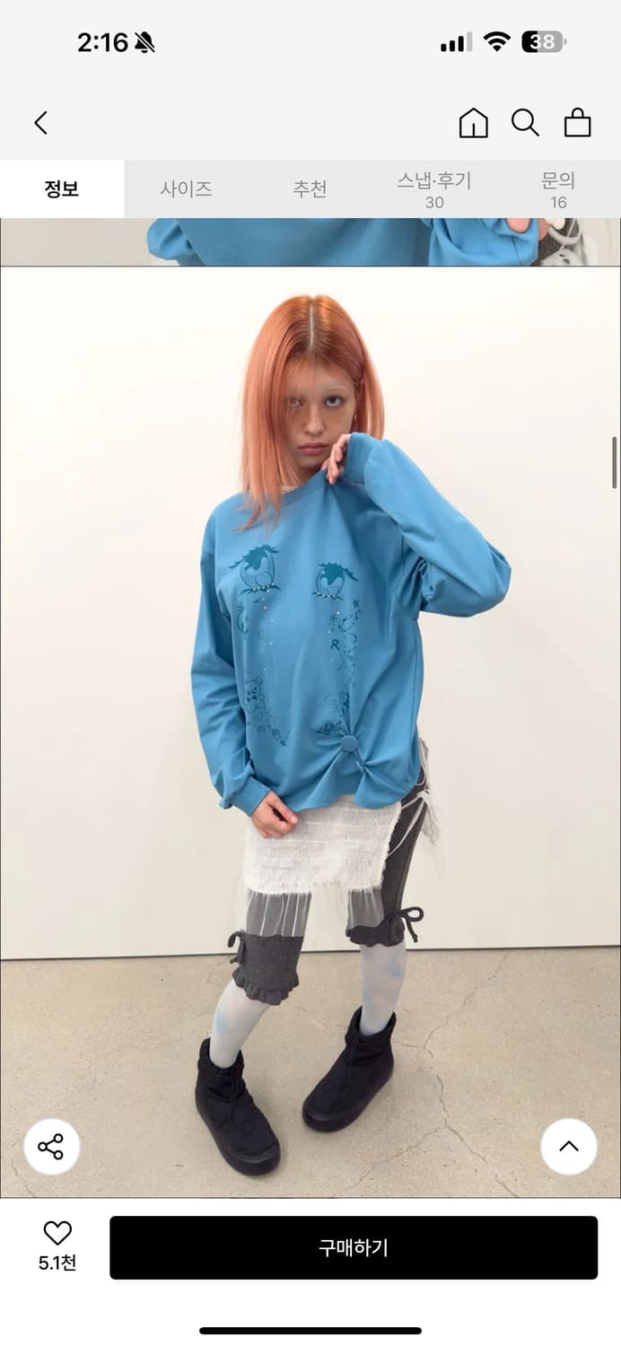 타입서비스 눈알 티셔츠 상품이미지2