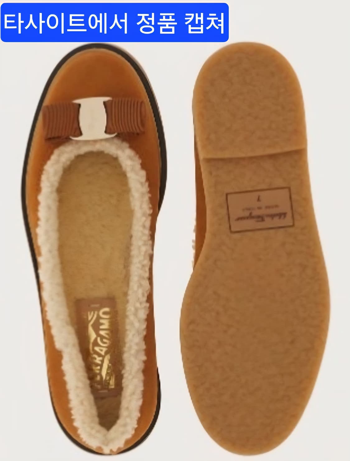 페라가모 바리나 윈터 발레리나  6 1/2 상품이미지9