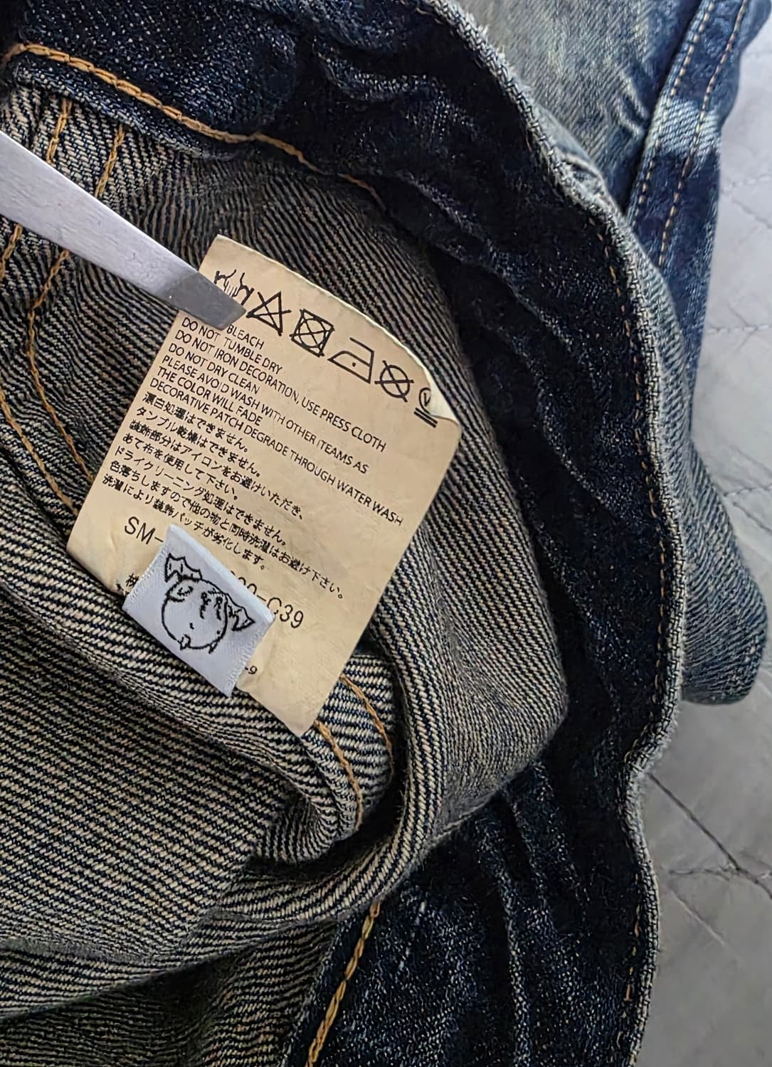 [L] 세인트미카엘X버버진 데님자켓 상품이미지5