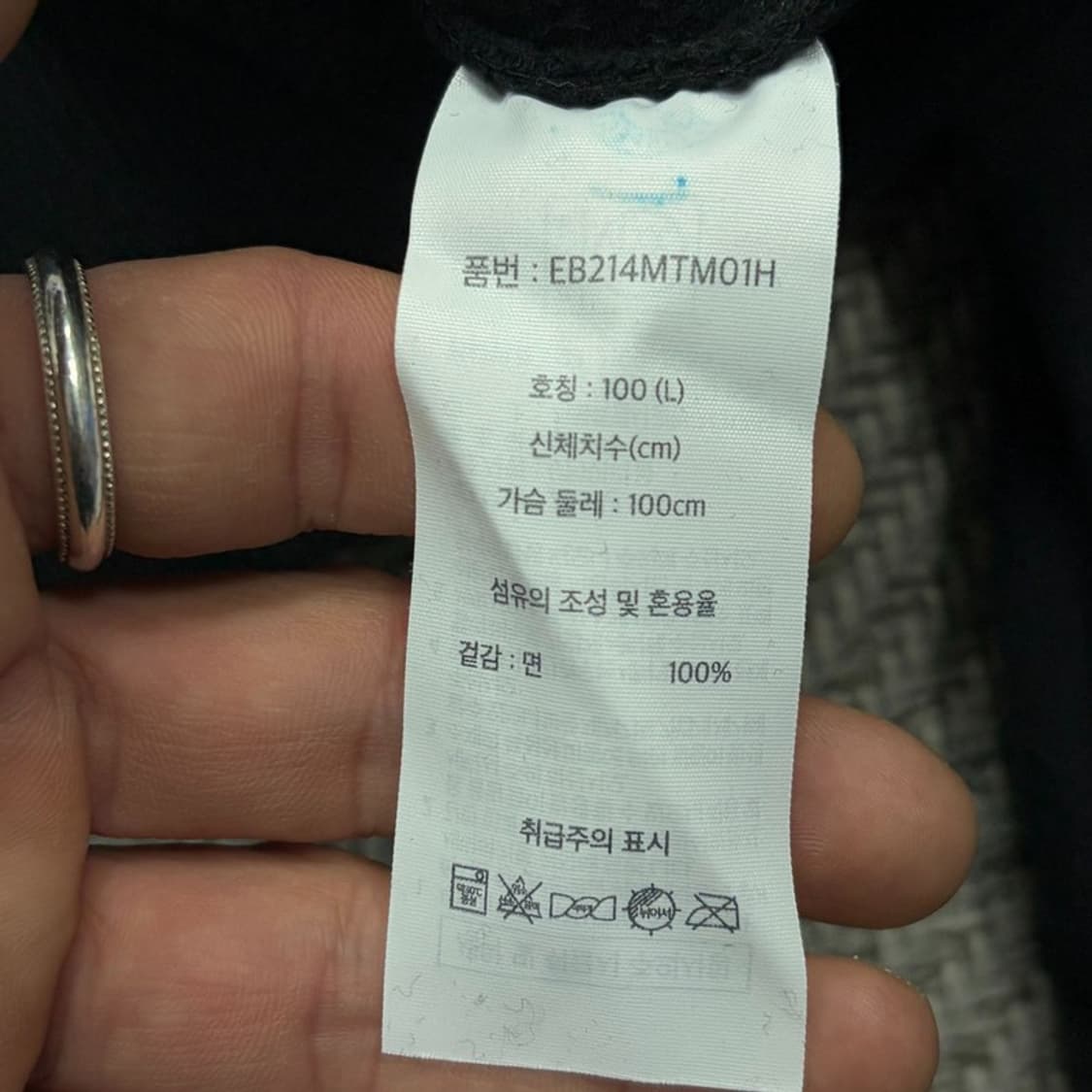 에디바우어 배이직 로고 맨투맨 v2555 상품이미지7