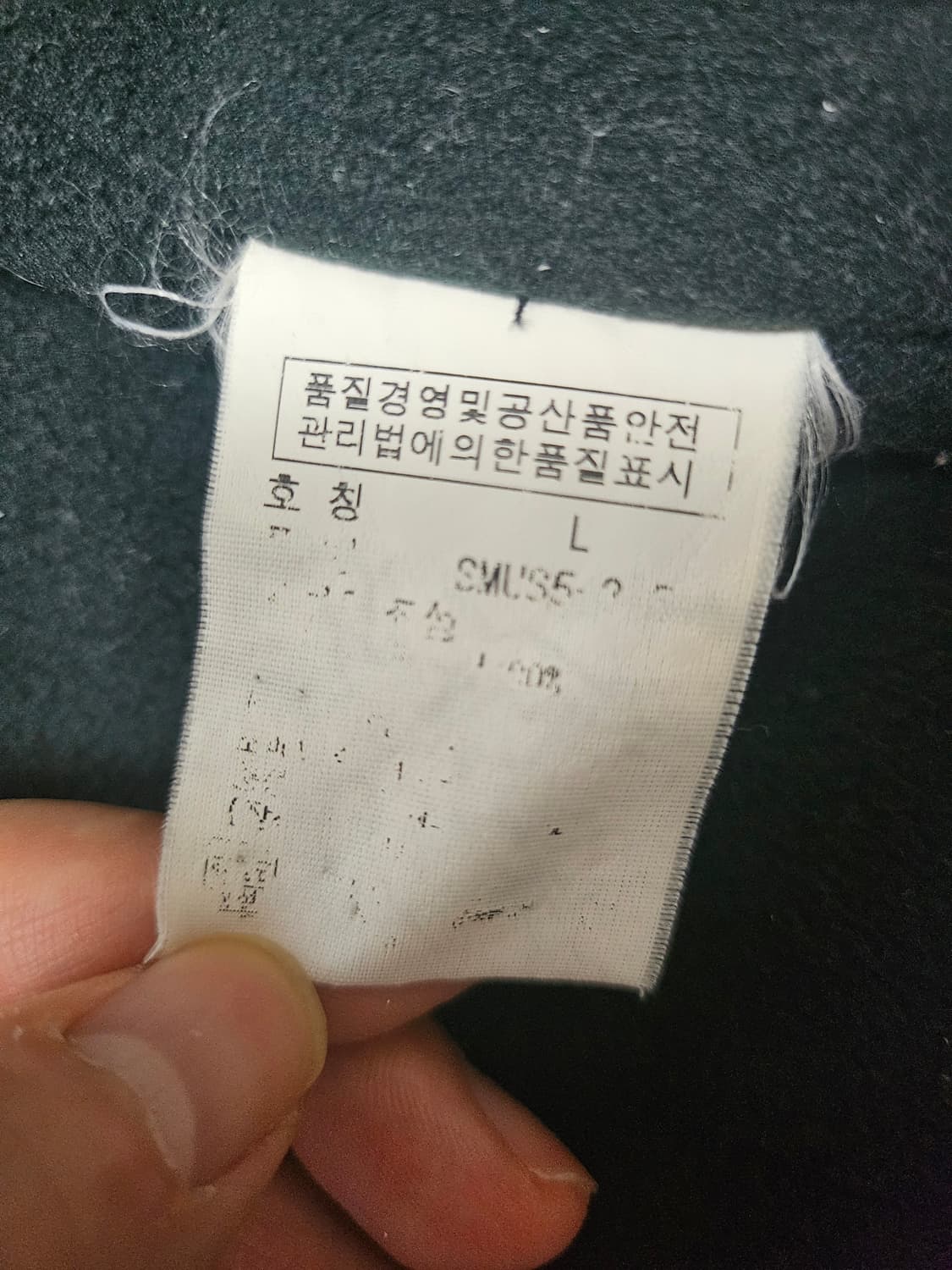 폴로 랄프로렌 포니 페리 기모자켓 상품이미지8