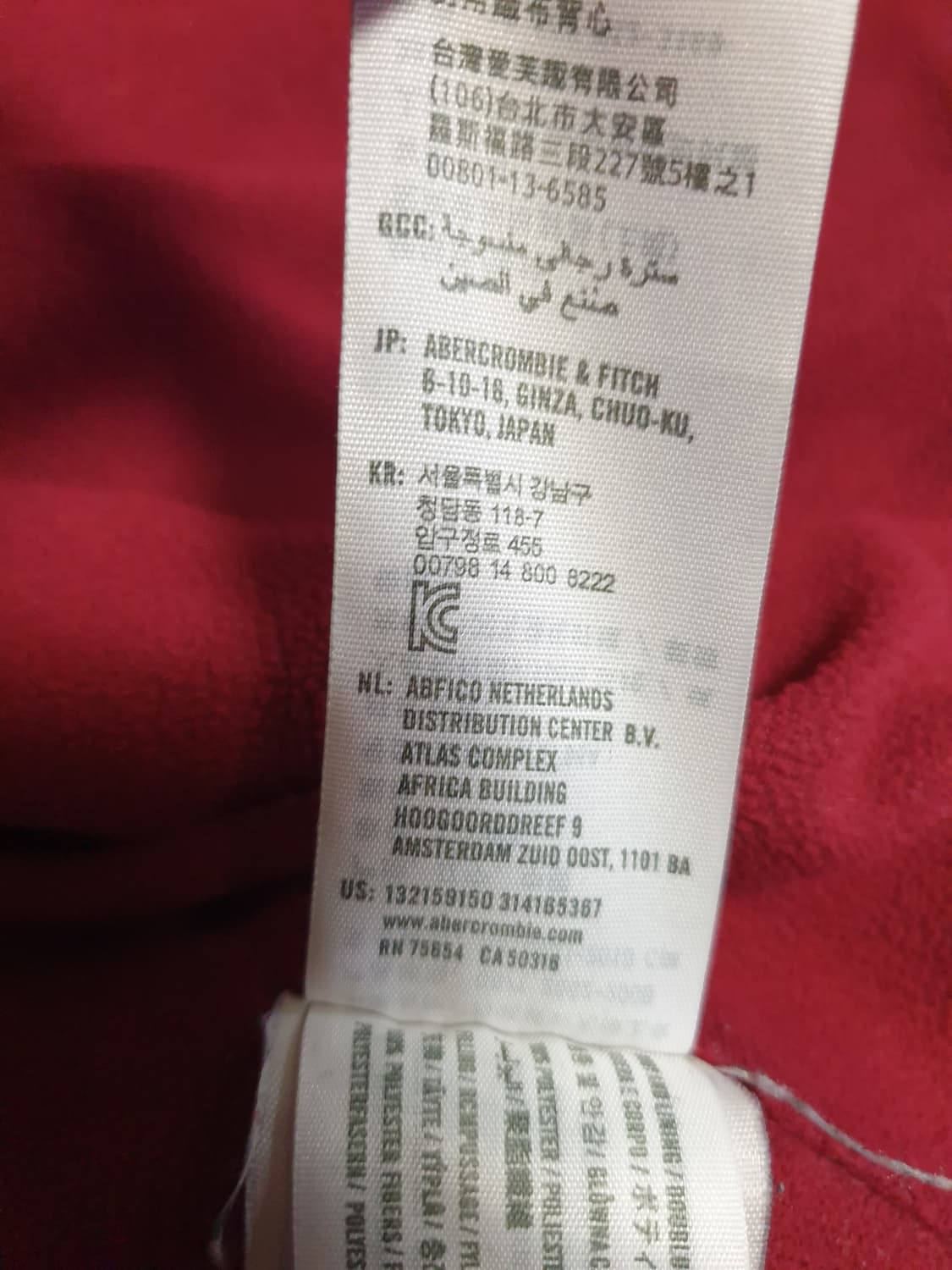 아베크롬비 니트배색 기모 경량패딩 조끼 네이비 (M) 상품이미지7