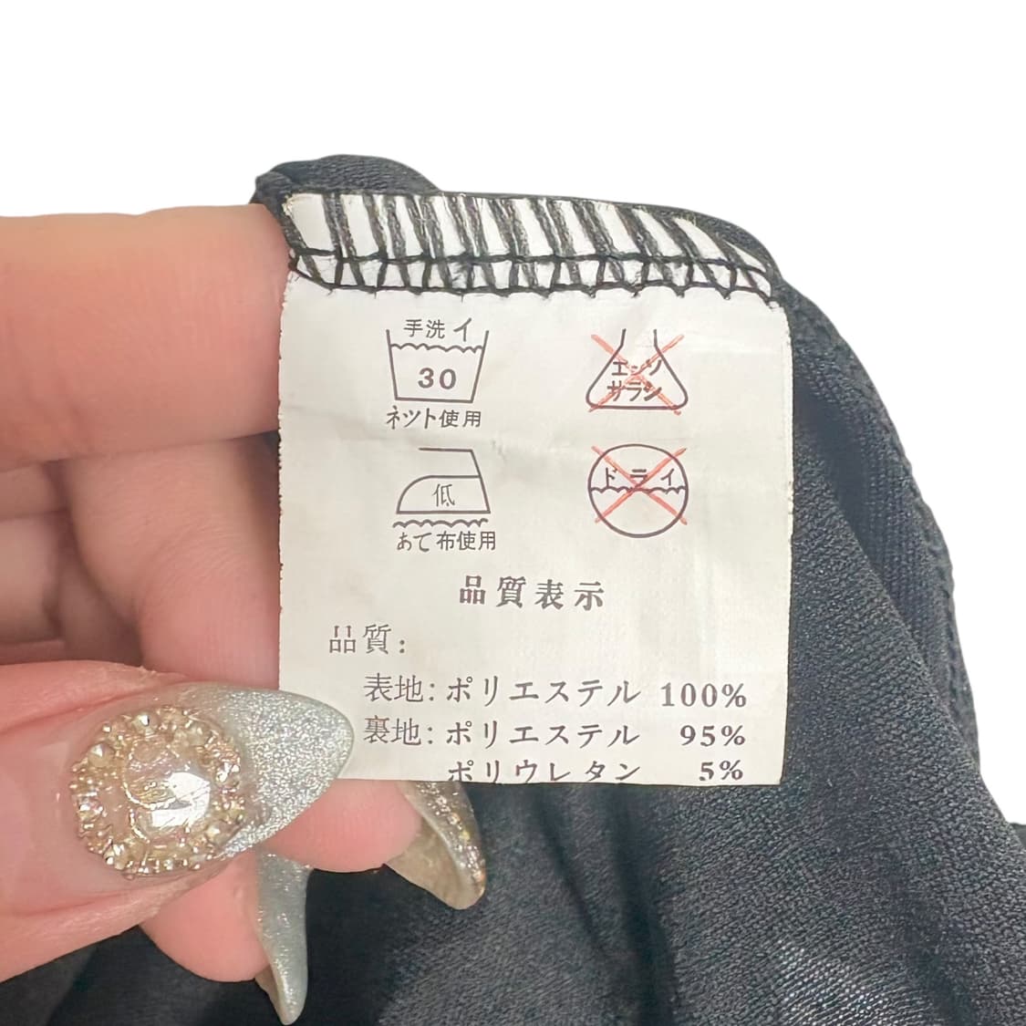 3575 블랙 에스닉 패치워크 쉬폰 끈원피스 상품이미지5