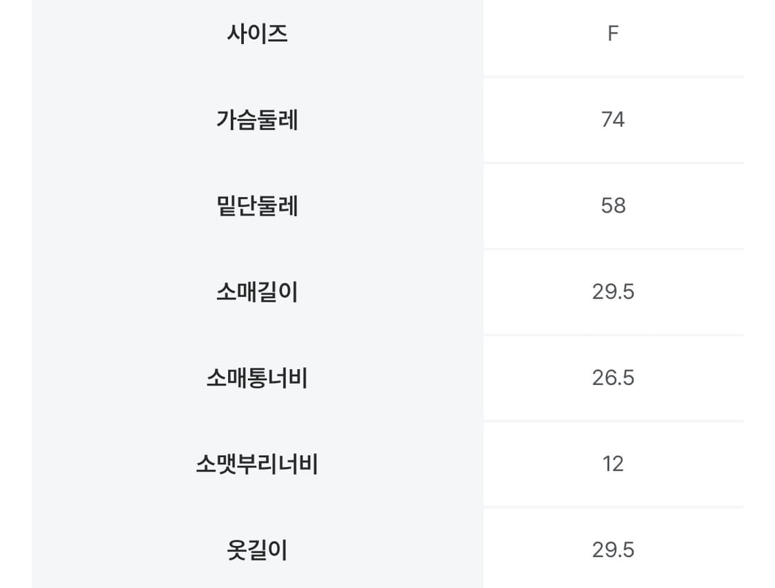 8seconds 아이보리 스퀘어 넥 블라우스 상품이미지3