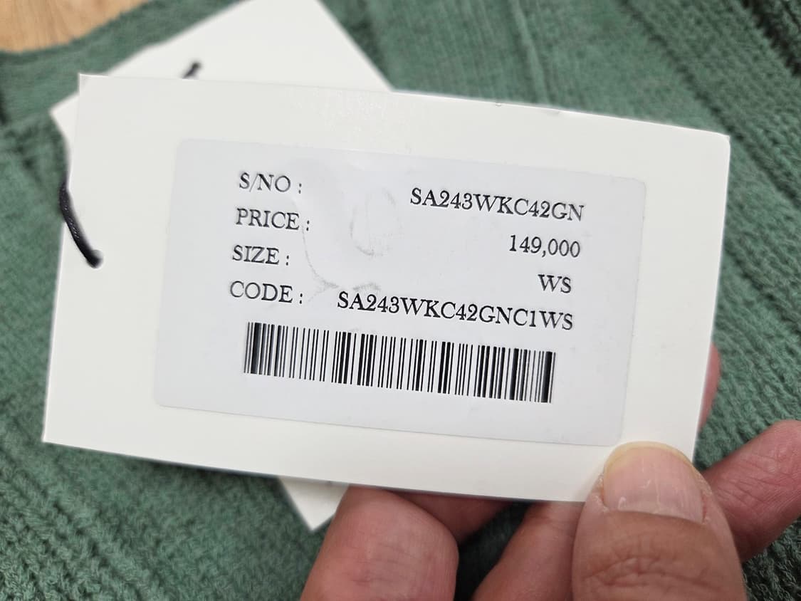 세터(SATUR) 파로 오버사이즈 부클가디건 프리사이즈 새상품 상품이미지9