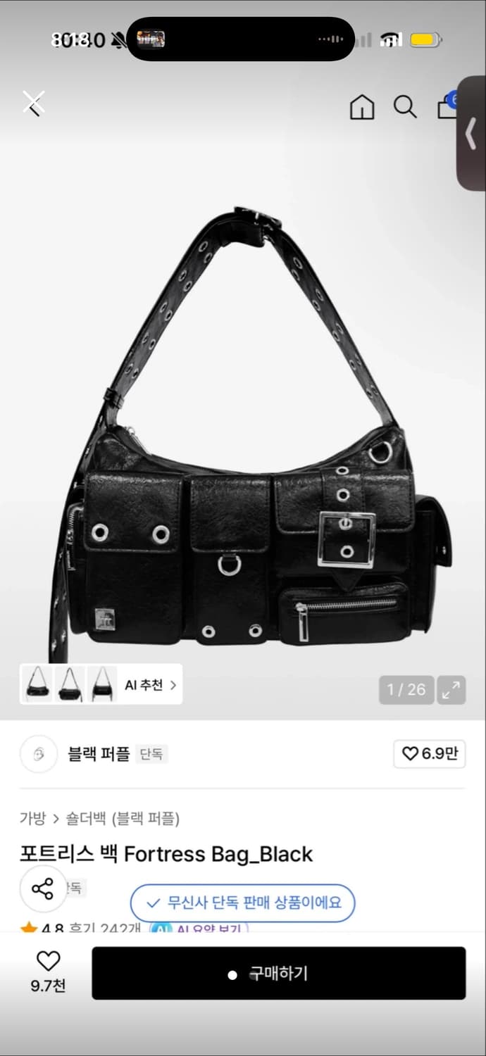 블랙퍼플 포트리스 백 Fortress Bag_Black 상품이미지1
