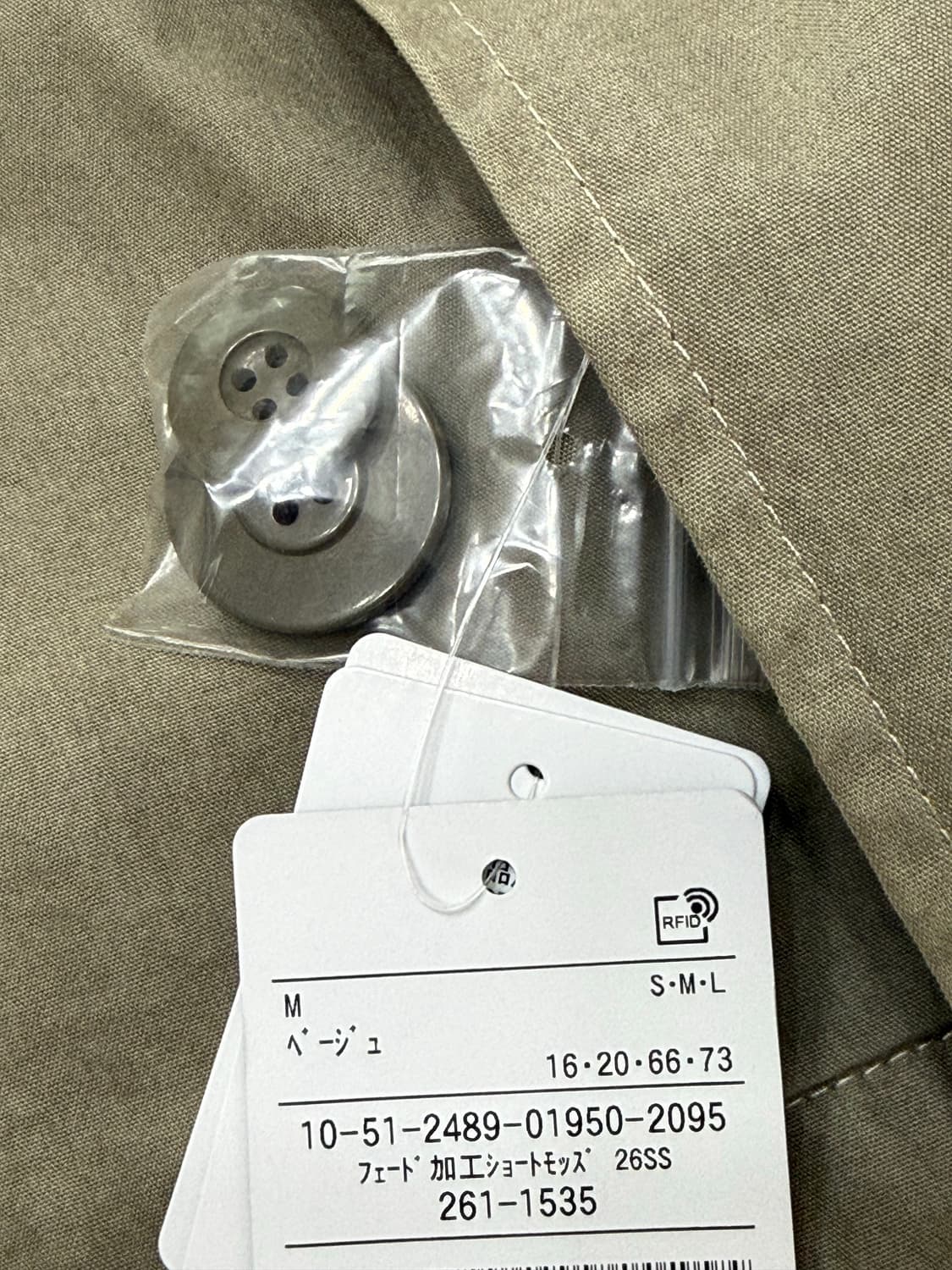 26ss 프릭스스토어 페이드 숏 점퍼 베이지 상품이미지3