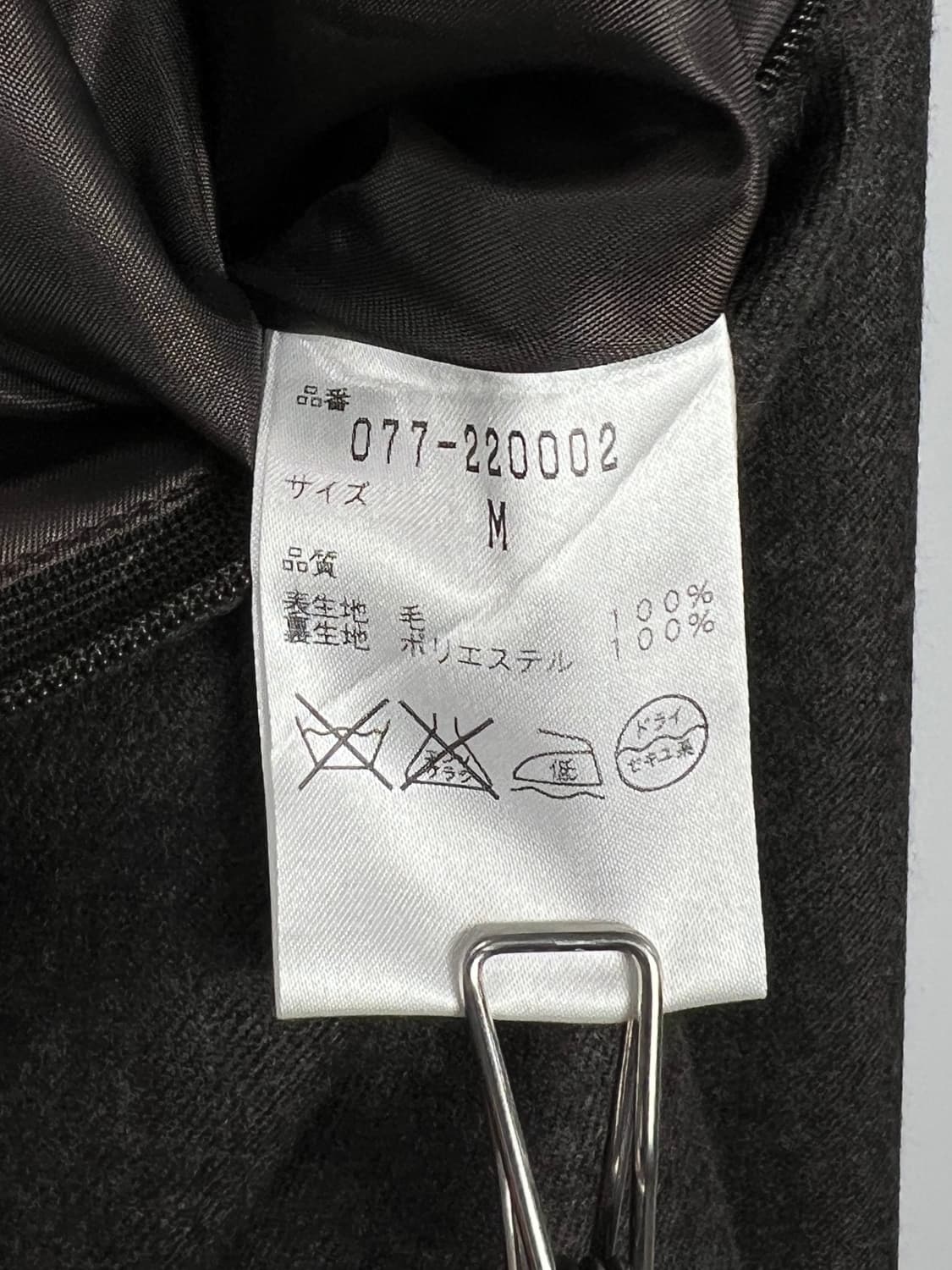 HUMAN WOMAN 울 스커트  상품이미지5