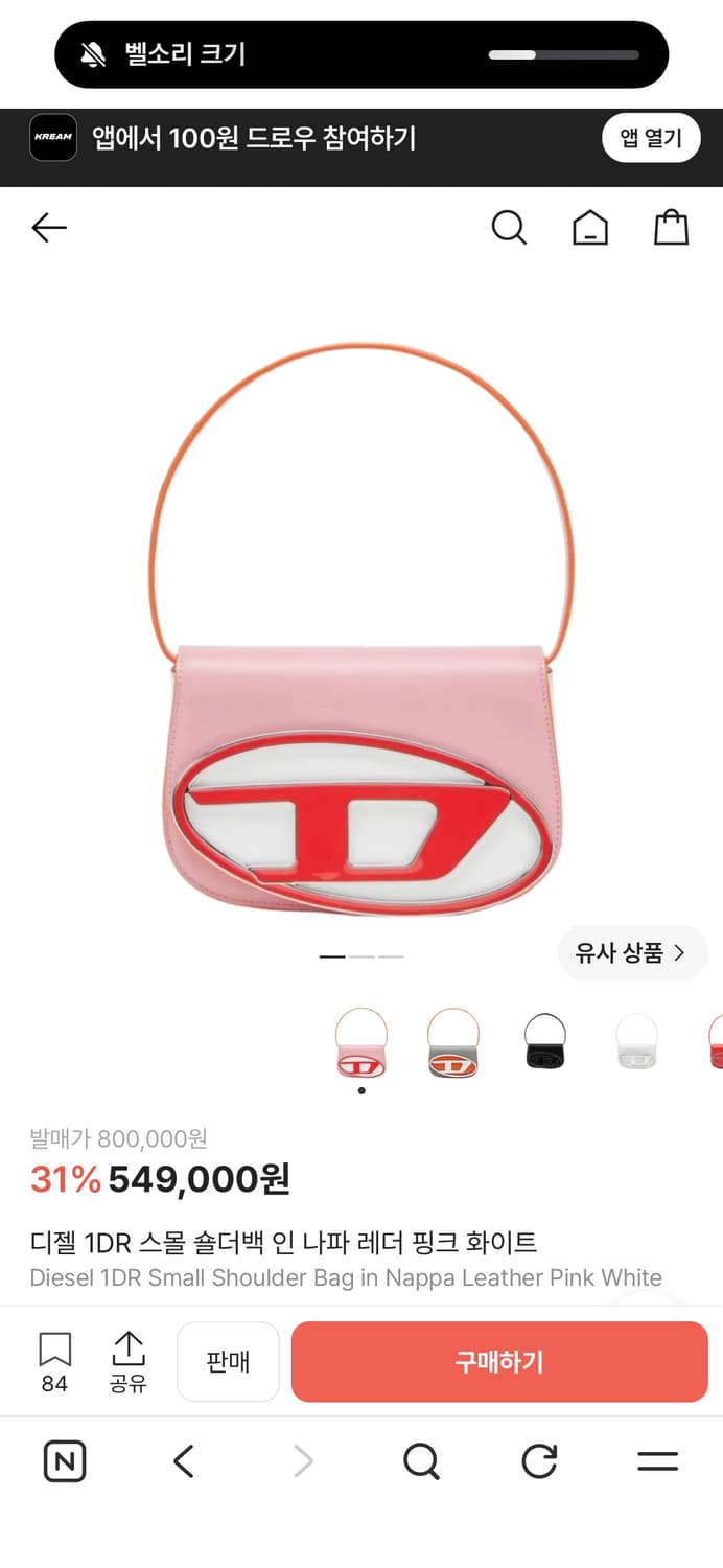디젤 희귀템(갸루 핫걸언니들 ㄱㄱ ) 상품이미지7