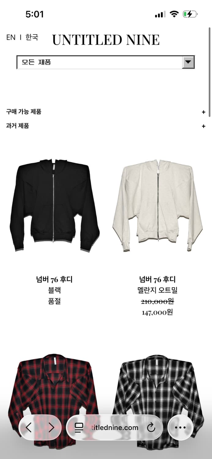 Untitle nine 언타이틀 나인 넘버 76 후디 블랙 xl 상품이미지1
