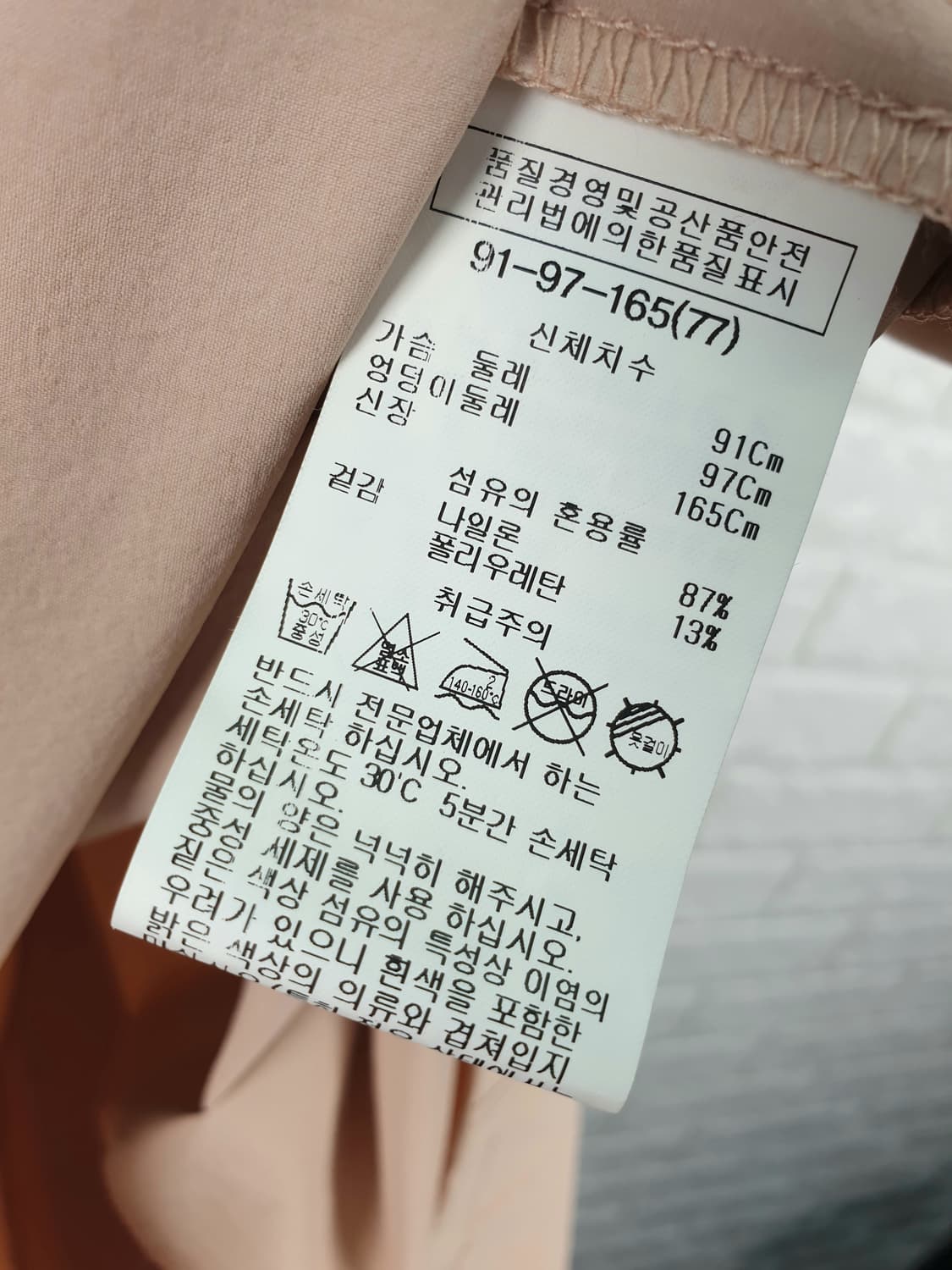 [77]쉬즈미스 리본소매 원피스 상품이미지5
