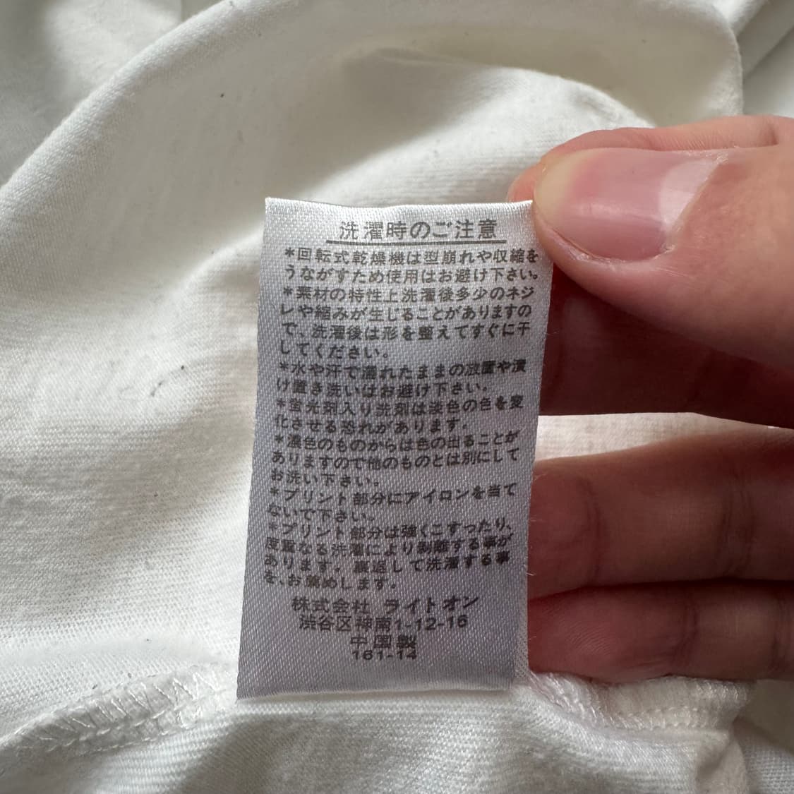 CRAZY DEVIL 일본빈티지 y2k긴팔 오리엔탈 롱슬리브 xl 100 상품이미지8