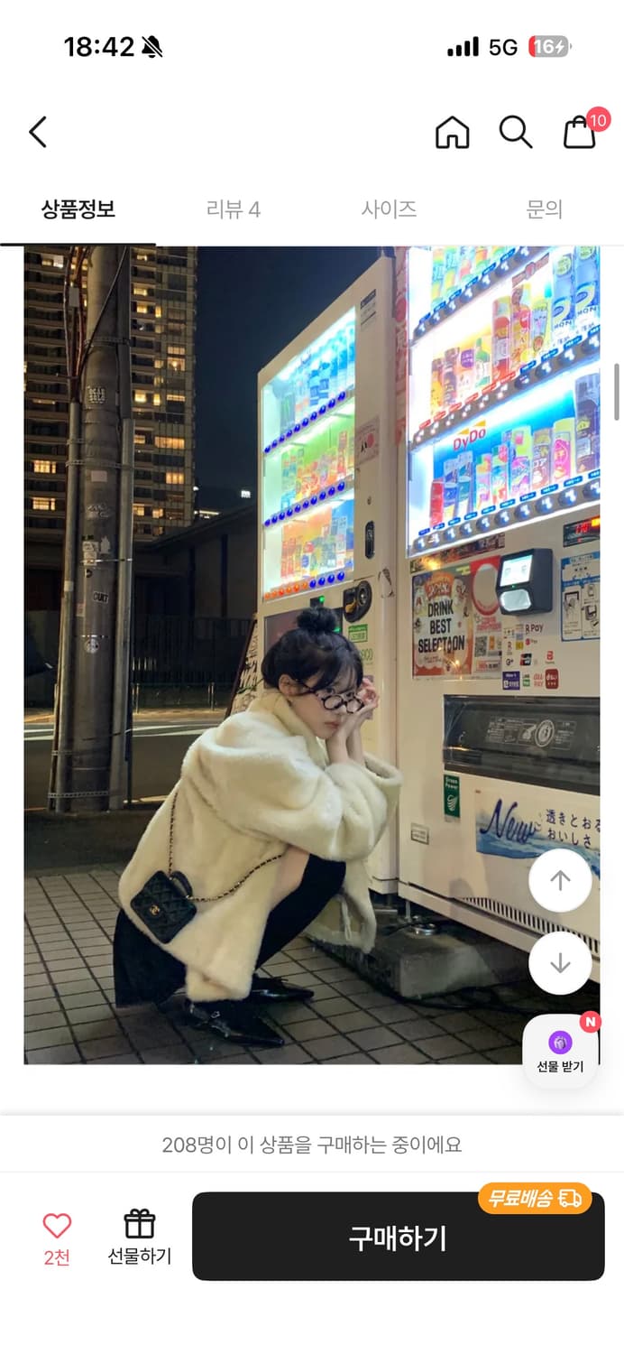 에이블리 모디무드 리버시블 양면 떡볶이 퍼 스웨이드 무스탕 상품이미지9