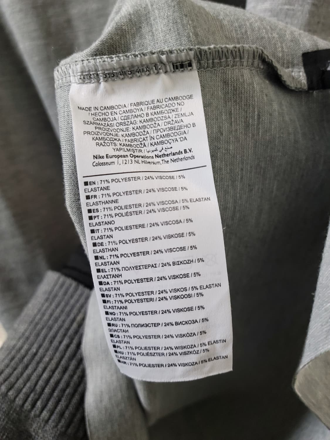 NIKE JORDA조던 회색 그레이 반팔 티셔츠 XS(Slim Tall) 상품이미지7