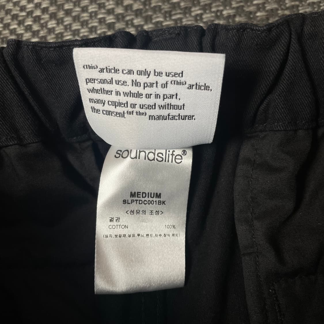(밴딩) 사운즈라이프 블랙 핀턱 와이드 코튼 팬츠 상품이미지4