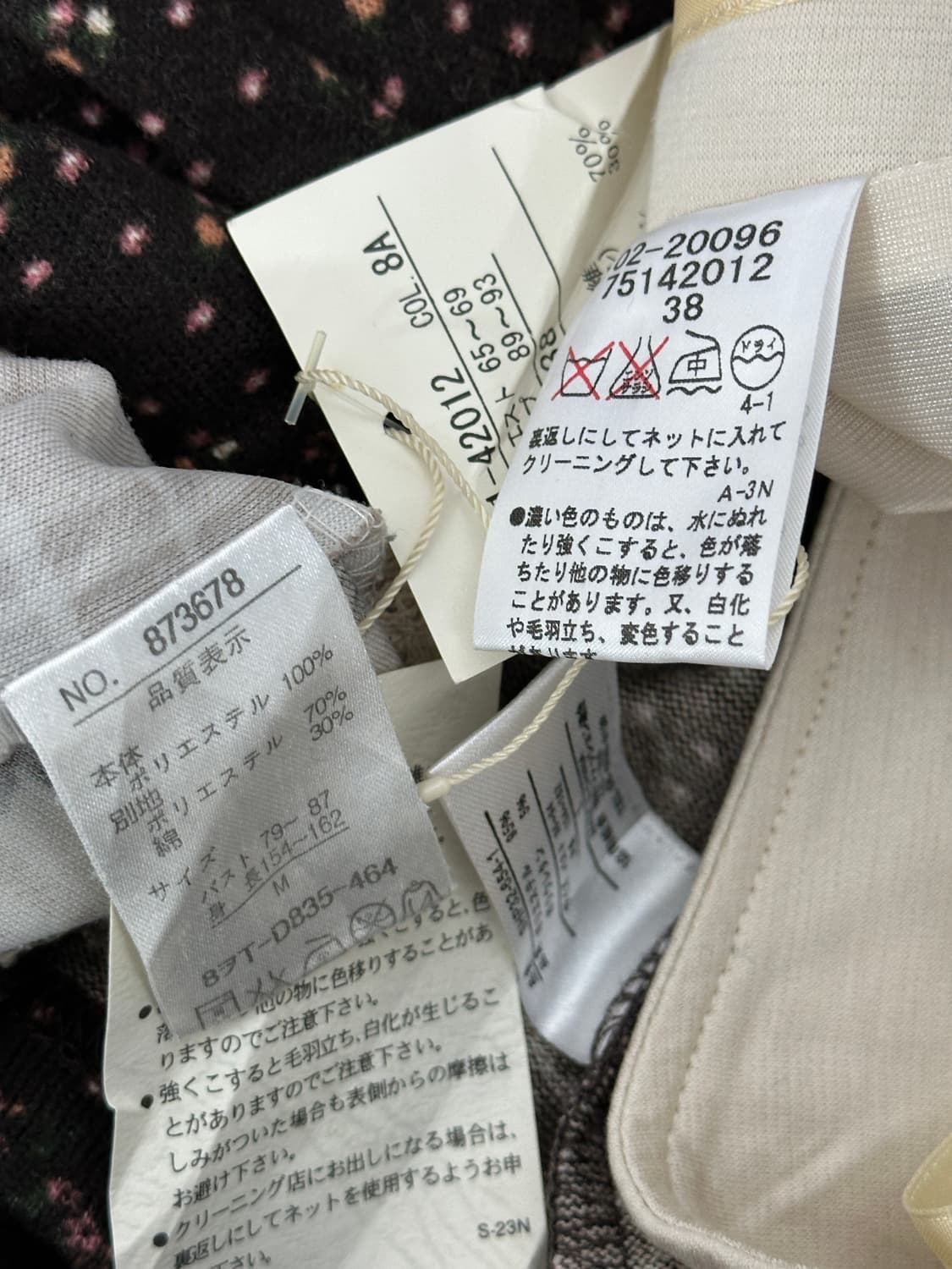 🤎슈슈룬 쇼콜라 코디세트🤎 라떼갸루 셔링 플라워 레이어드 히메갸루 상품이미지7