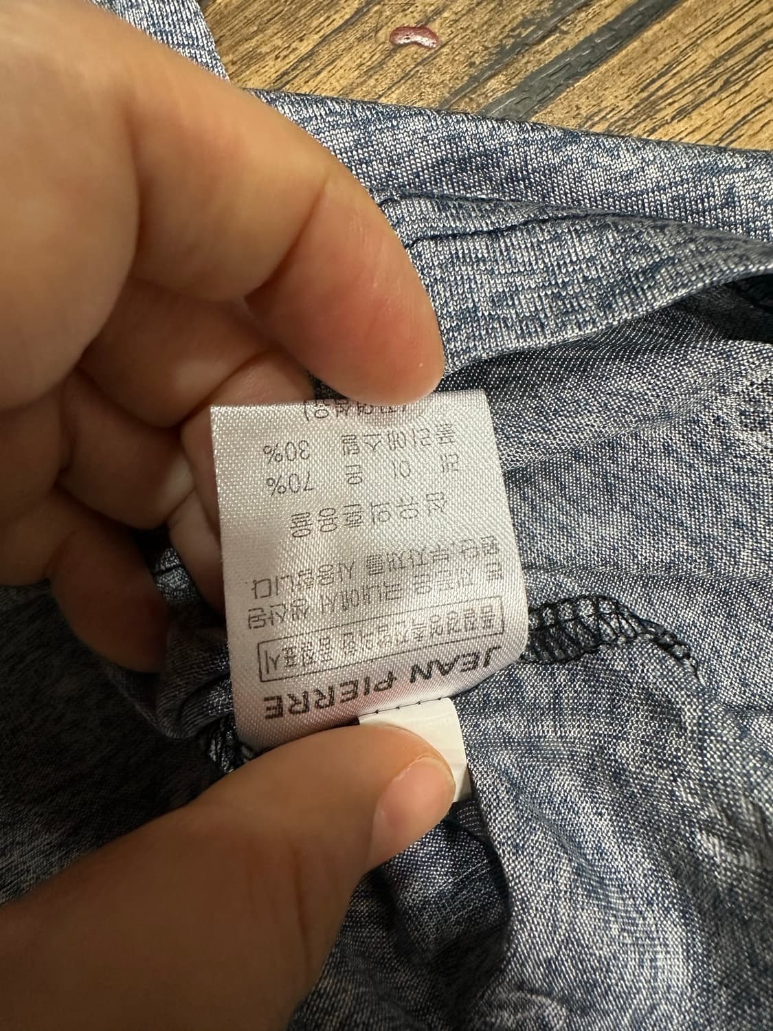 JEAN PIERRE 장피에르 앵커 패턴 반집업 반팔 티셔츠 105새상품 상품이미지10