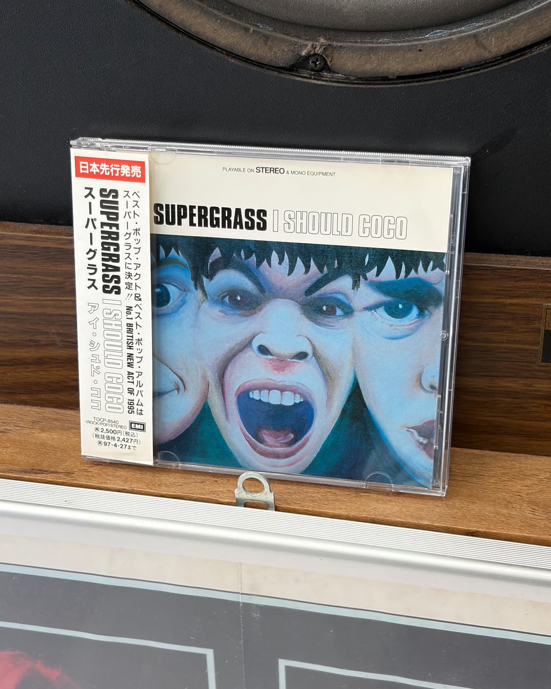 Supergrass 상품이미지1