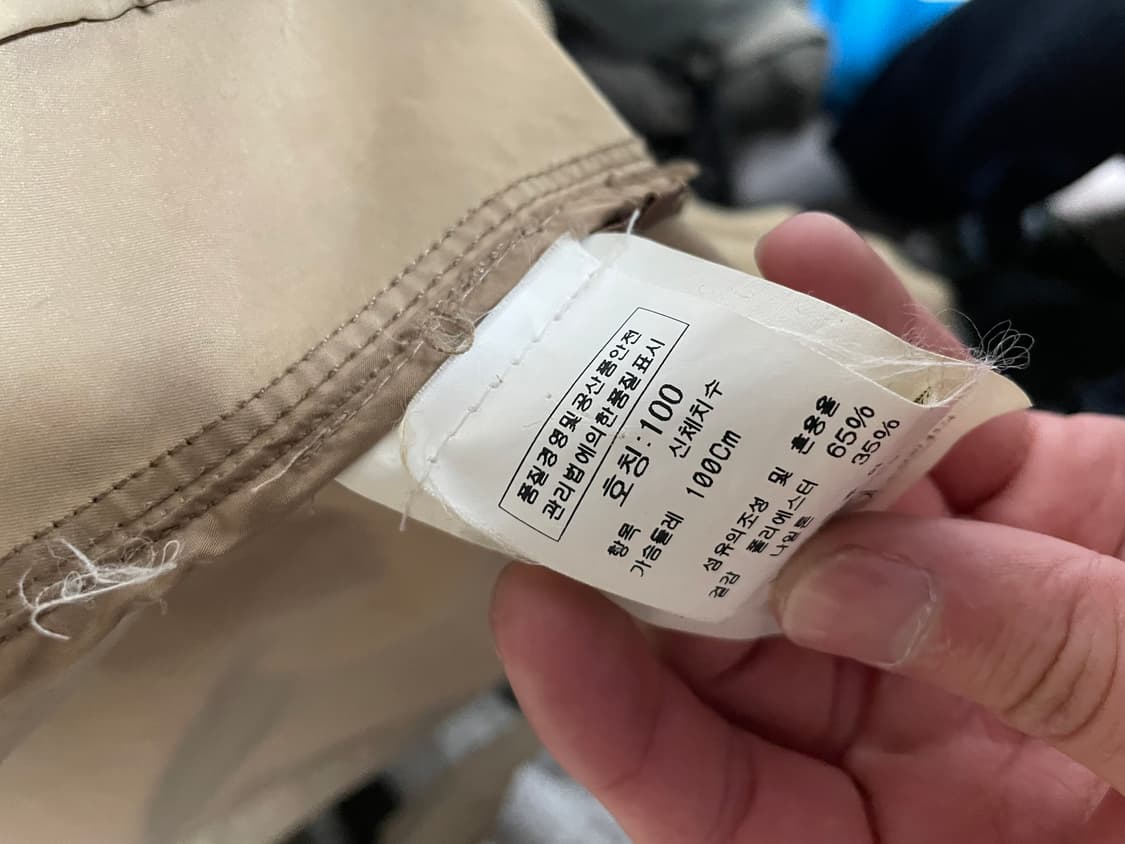 스톤아일랜드 코트 상품이미지5