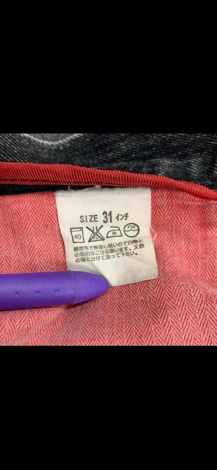 00s 리바이스 517 31x33(30x30) 상품이미지10