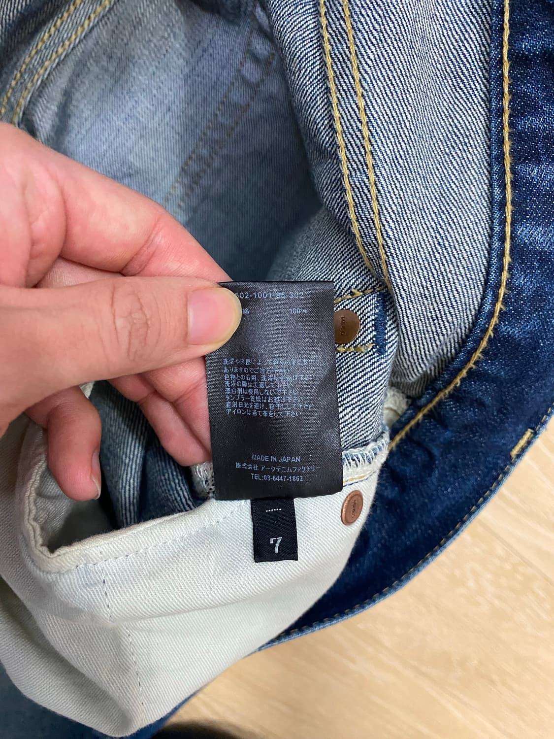 마인데님 (minedenim) L.straight 5 pocket USD 상품이미지4