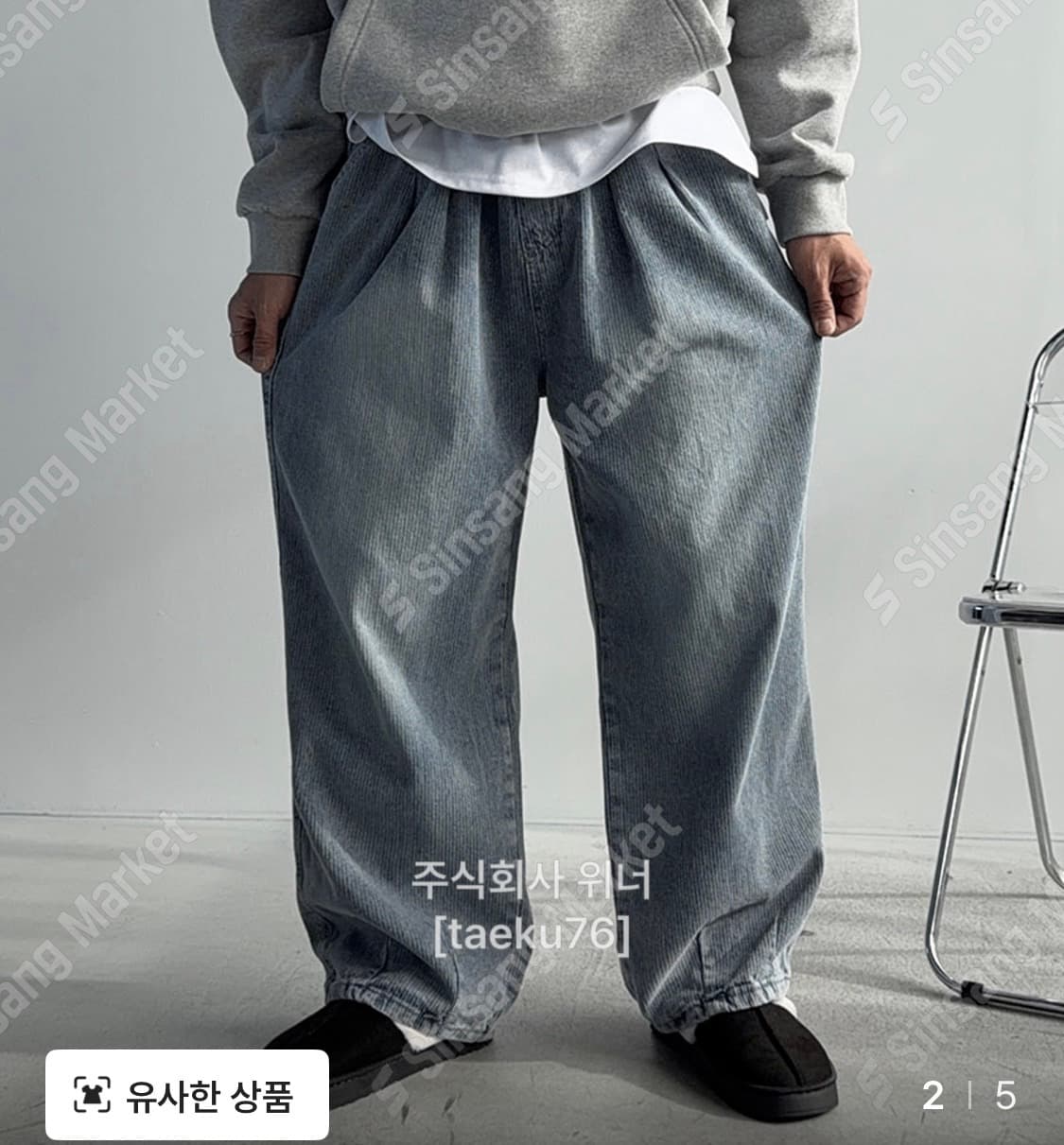 [새상품] 벌룬 와이드 밴딩 데님 팬츠 상품이미지7