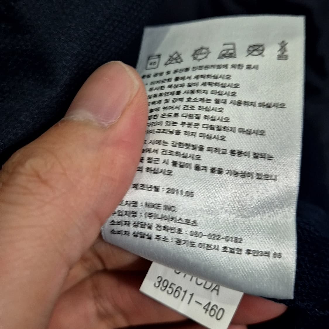 나이키 솔로 스우시 바람막이 상품이미지6