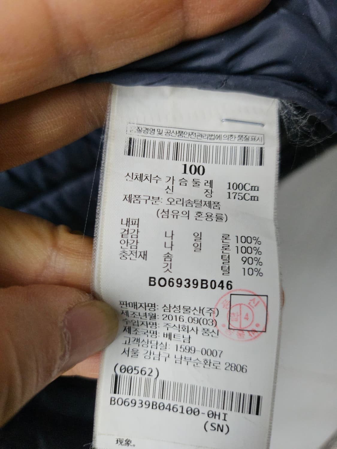 빈폴 그레이 경량 패딩 점퍼  100 상품이미지5