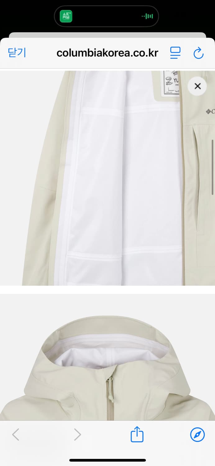 (새상품) 컬럼비아 신상 방수자켓 (365 마운틴) 상품이미지3