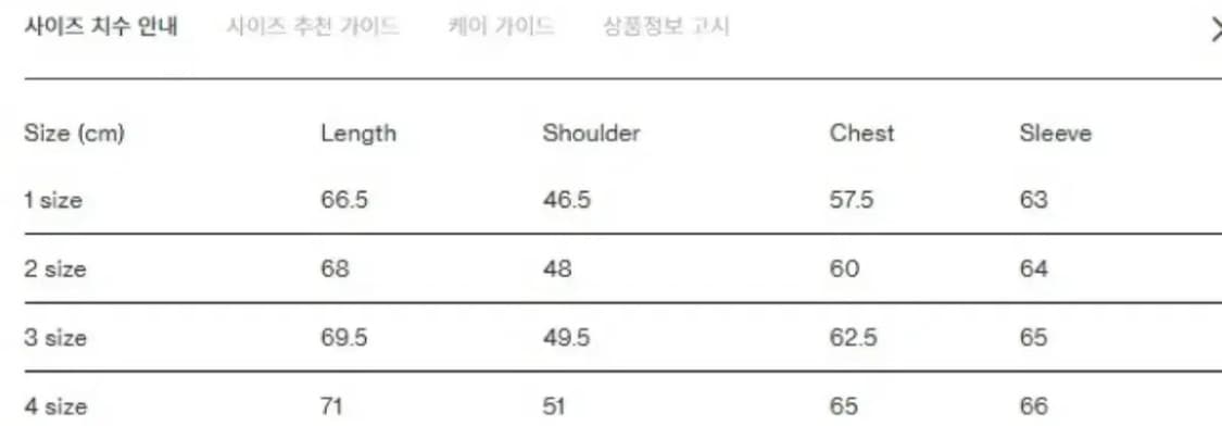 (2) 포터리 럭비 니트 브라운 상품이미지3