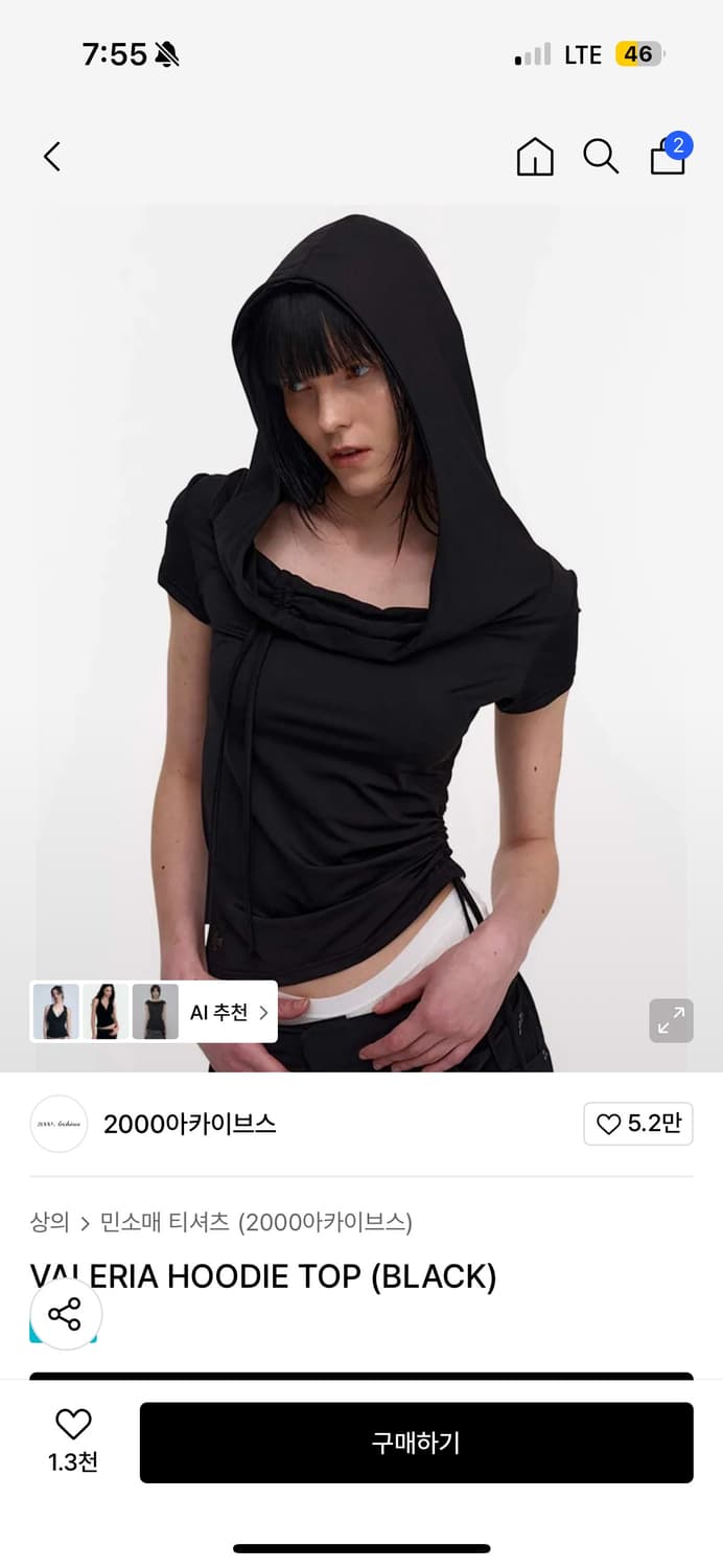 새상품(택o) 2000 아카이브스 발레리아 후디 탑 블랙 상품이미지1