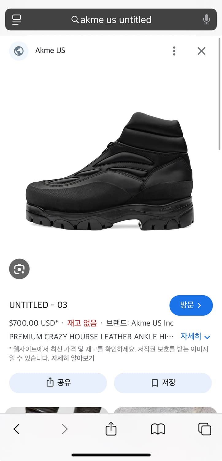 Akme us 아크메 untitled - 03 상품이미지2