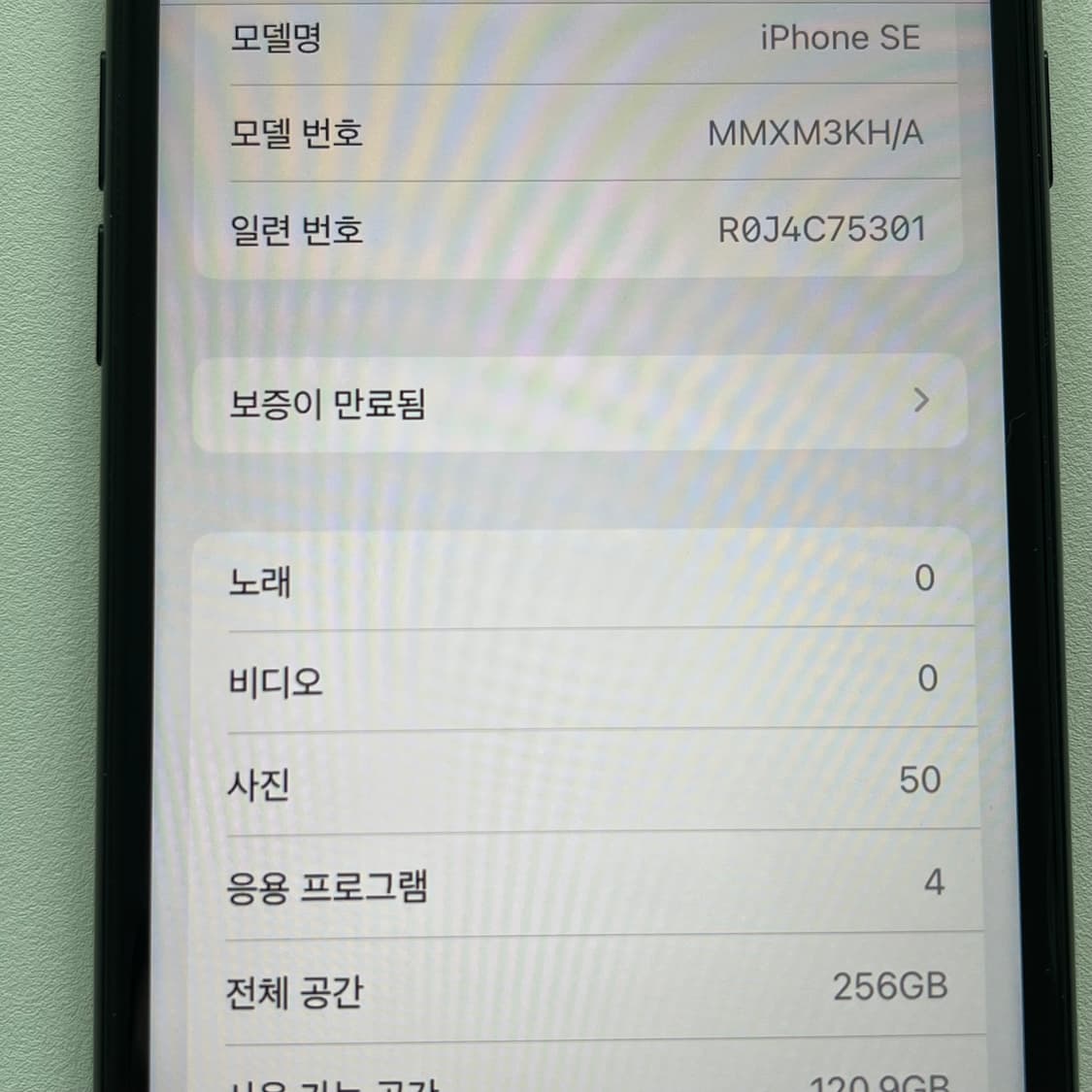 아이폰 SE3 256GB 배터리 100% 상품이미지6