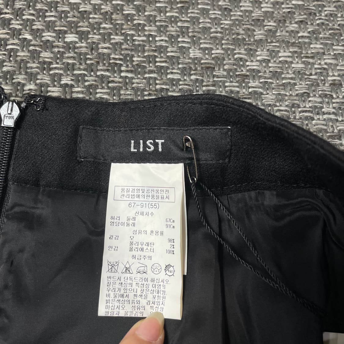 (28) 리스트 블랙 H라인 미디 스커트  상품이미지3